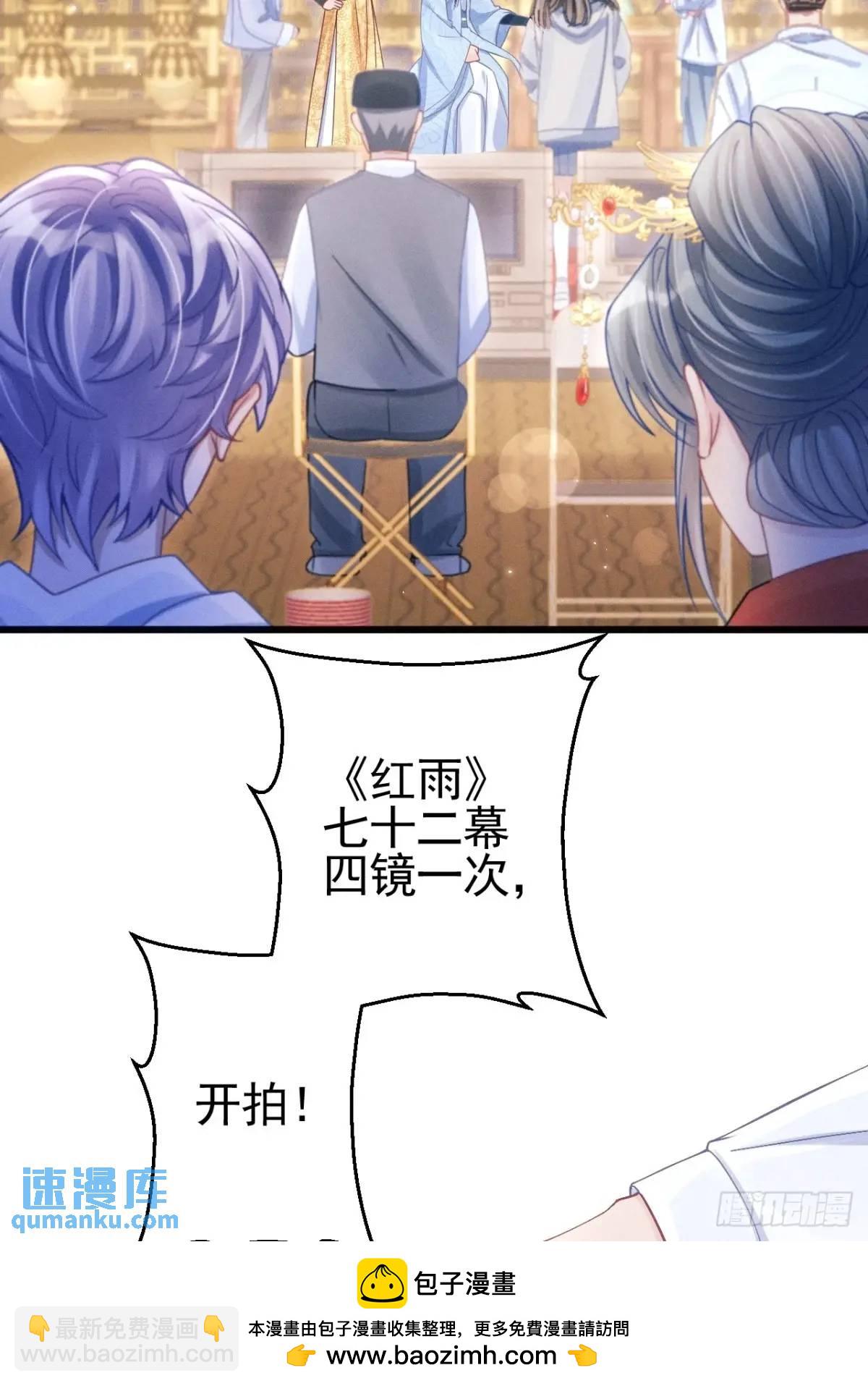 111.好的演员(1/2)-第115话