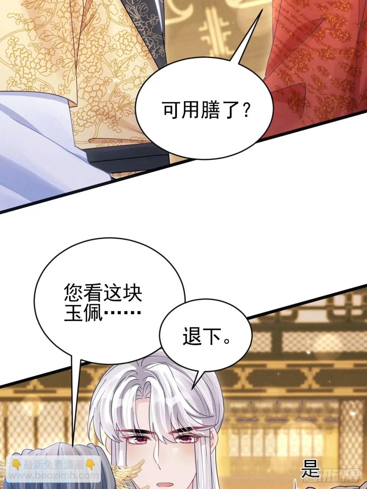 111.好的演员(1/2)-第115话