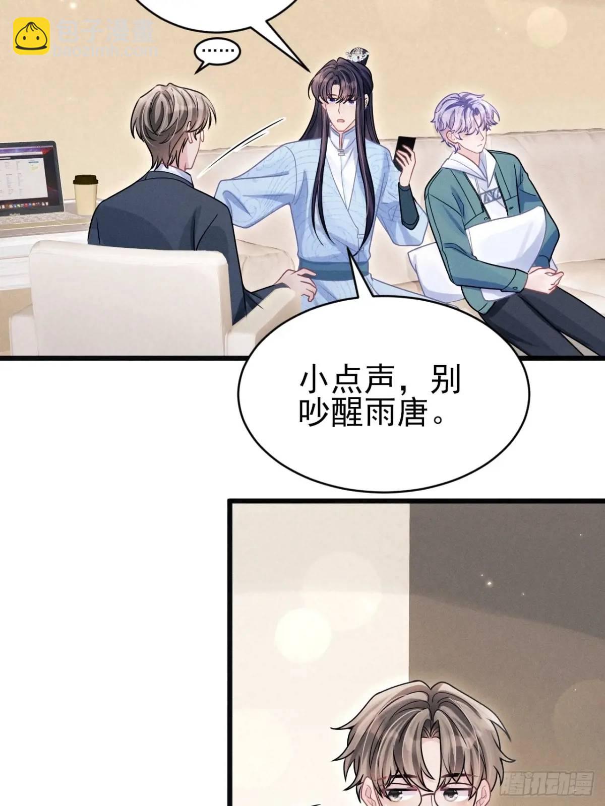 113.没人嗑-第117话