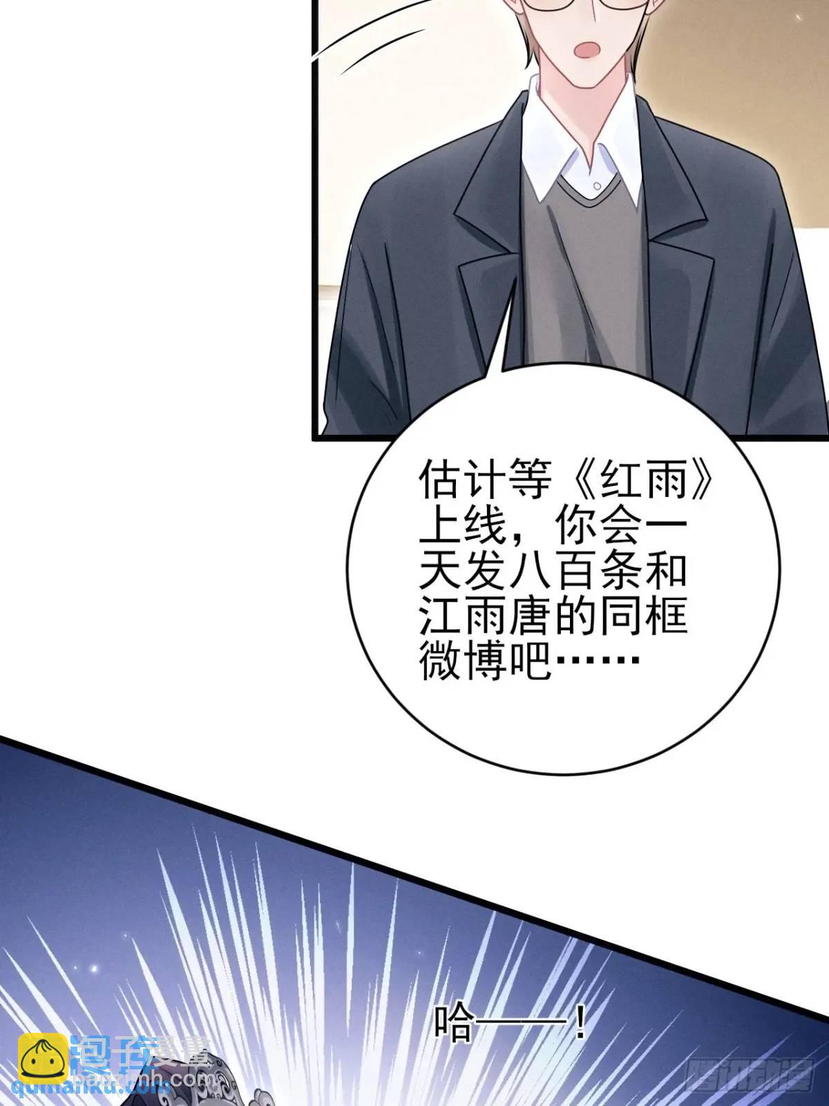 113.没人嗑-第117话