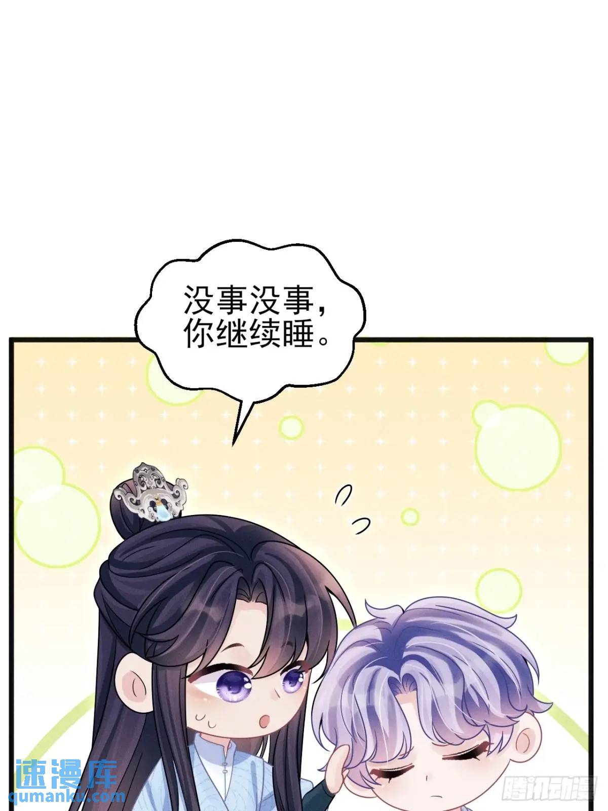 113.没人嗑-第117话