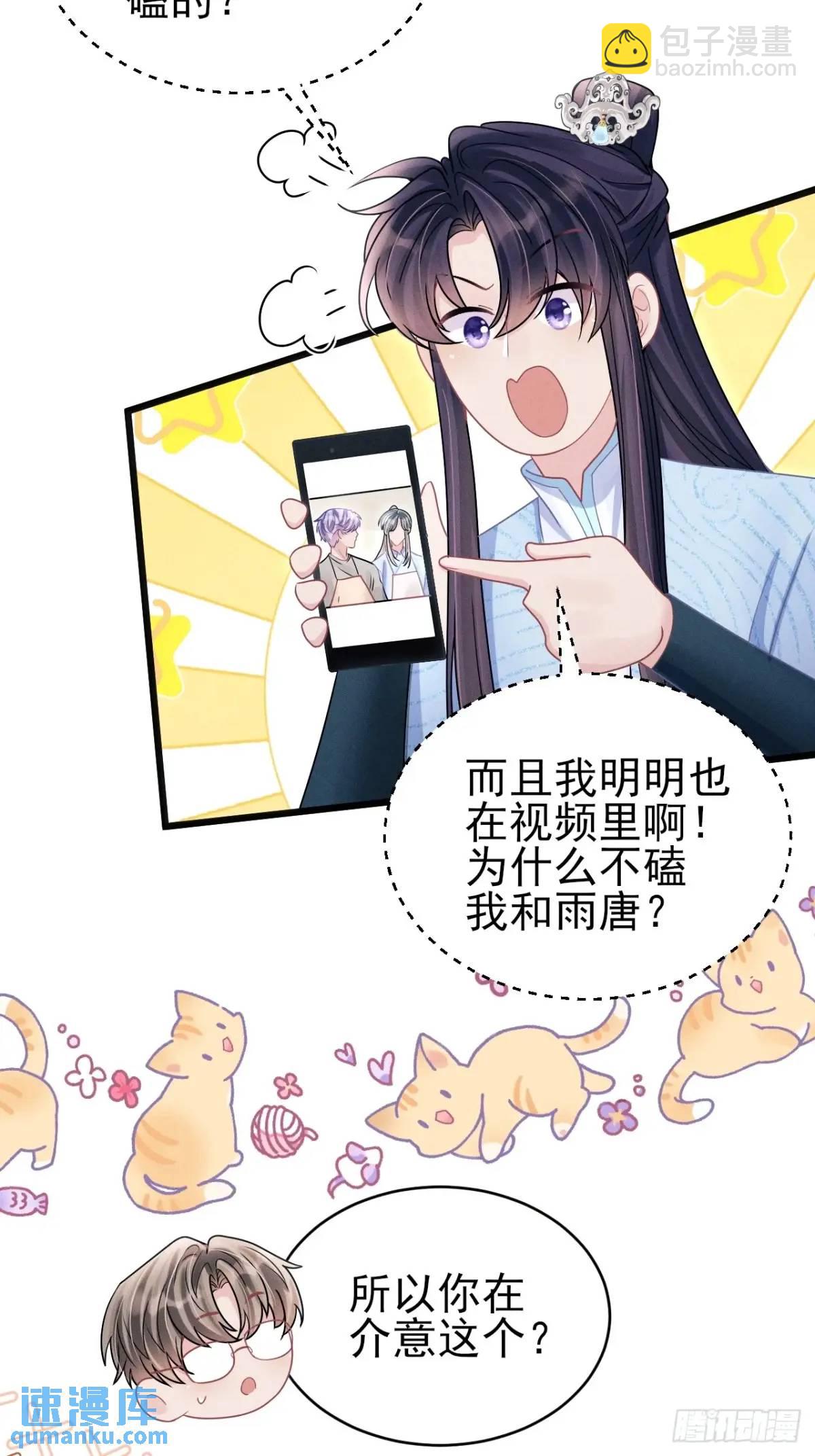 113.没人嗑-第117话