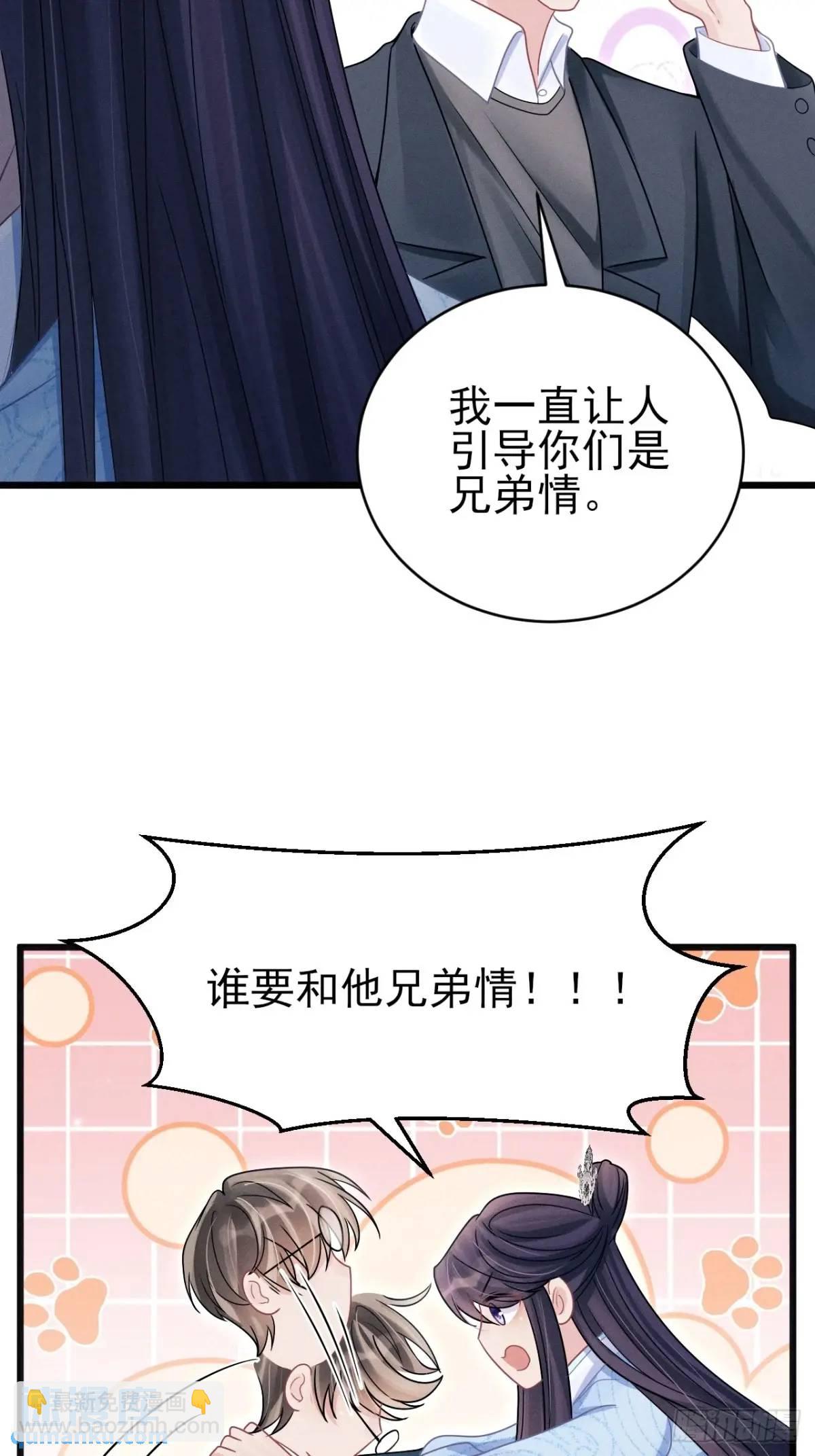 113.没人嗑-第117话