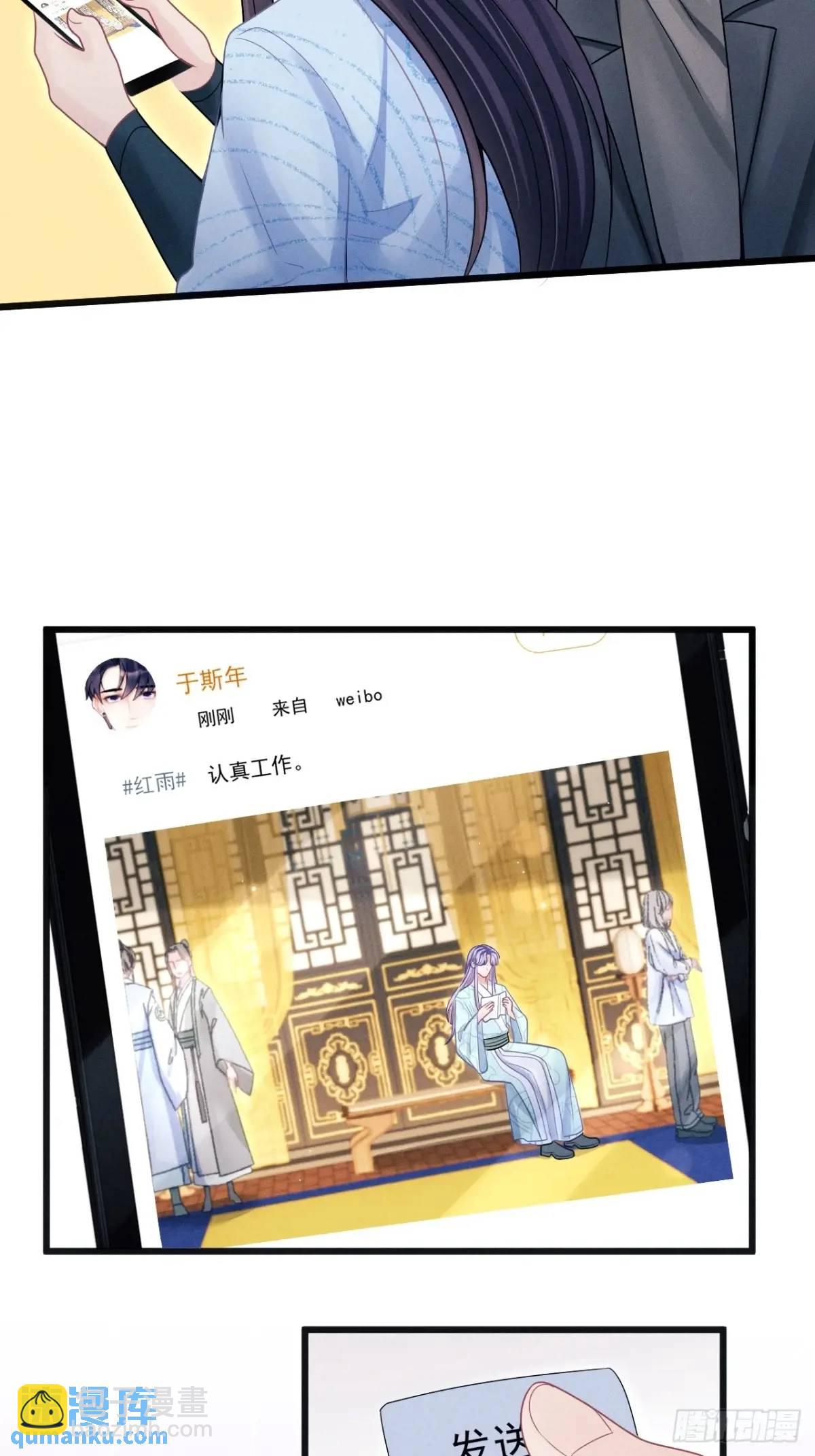 113.没人嗑-第117话