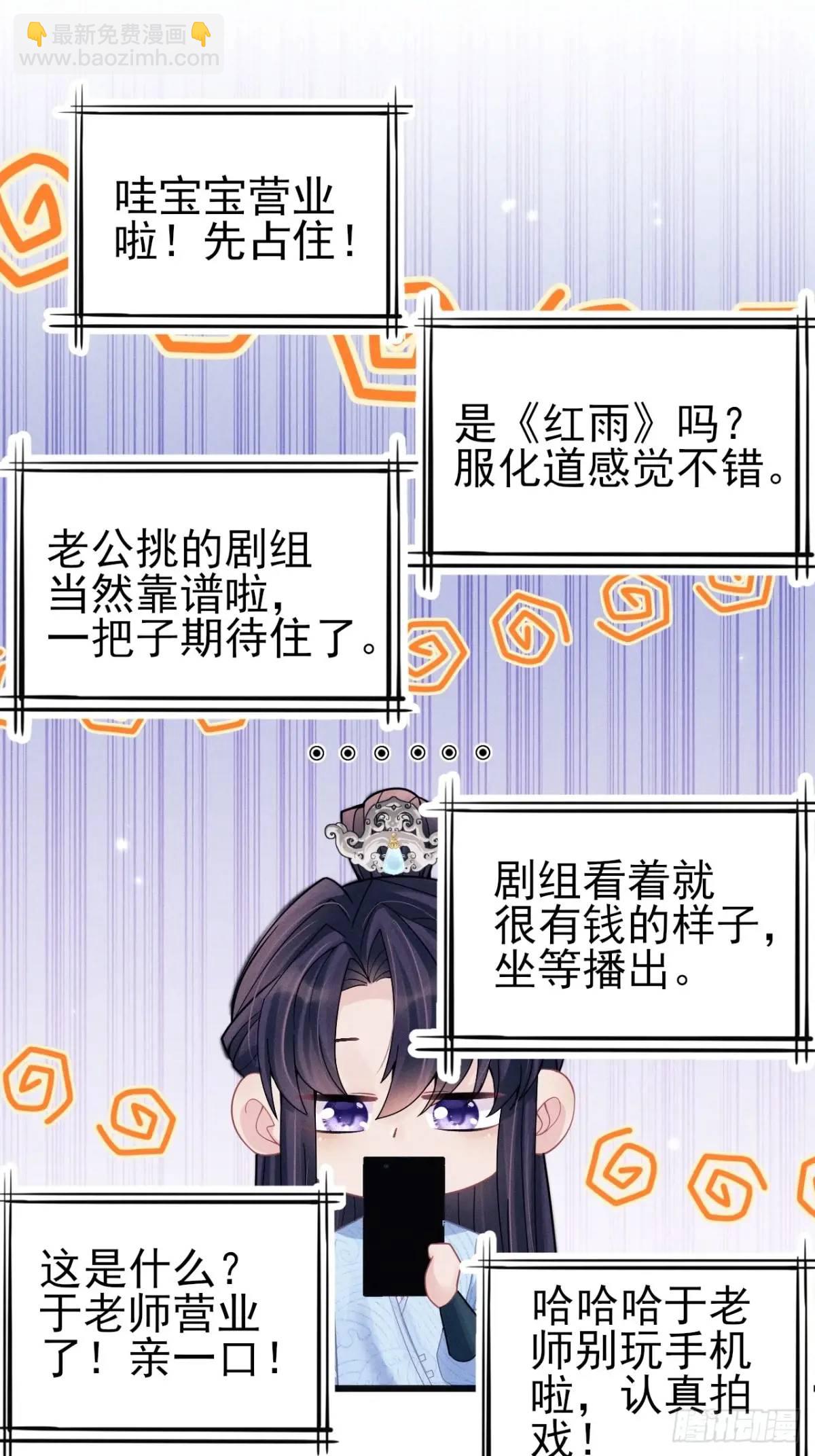 113.没人嗑-第117话