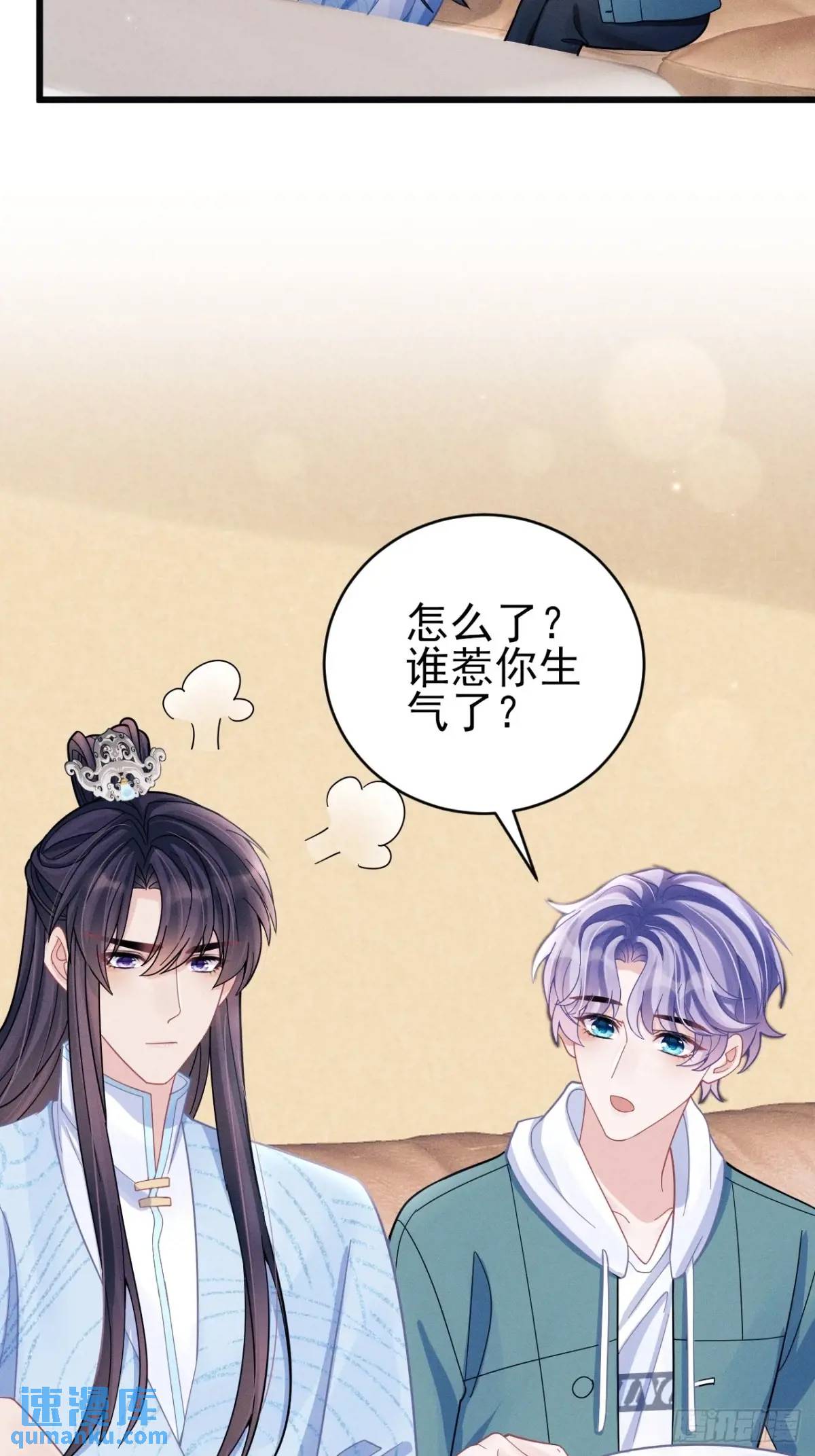 113.没人嗑-第117话