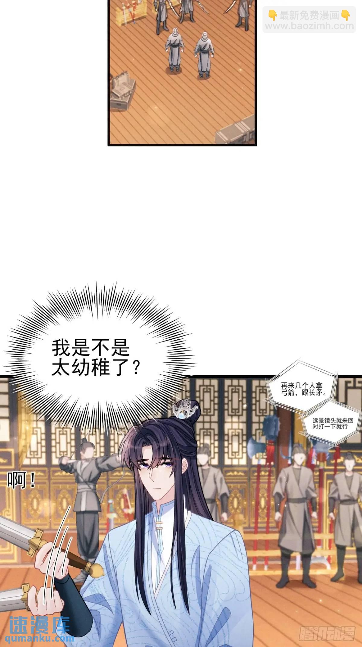 113.没人嗑-第117话