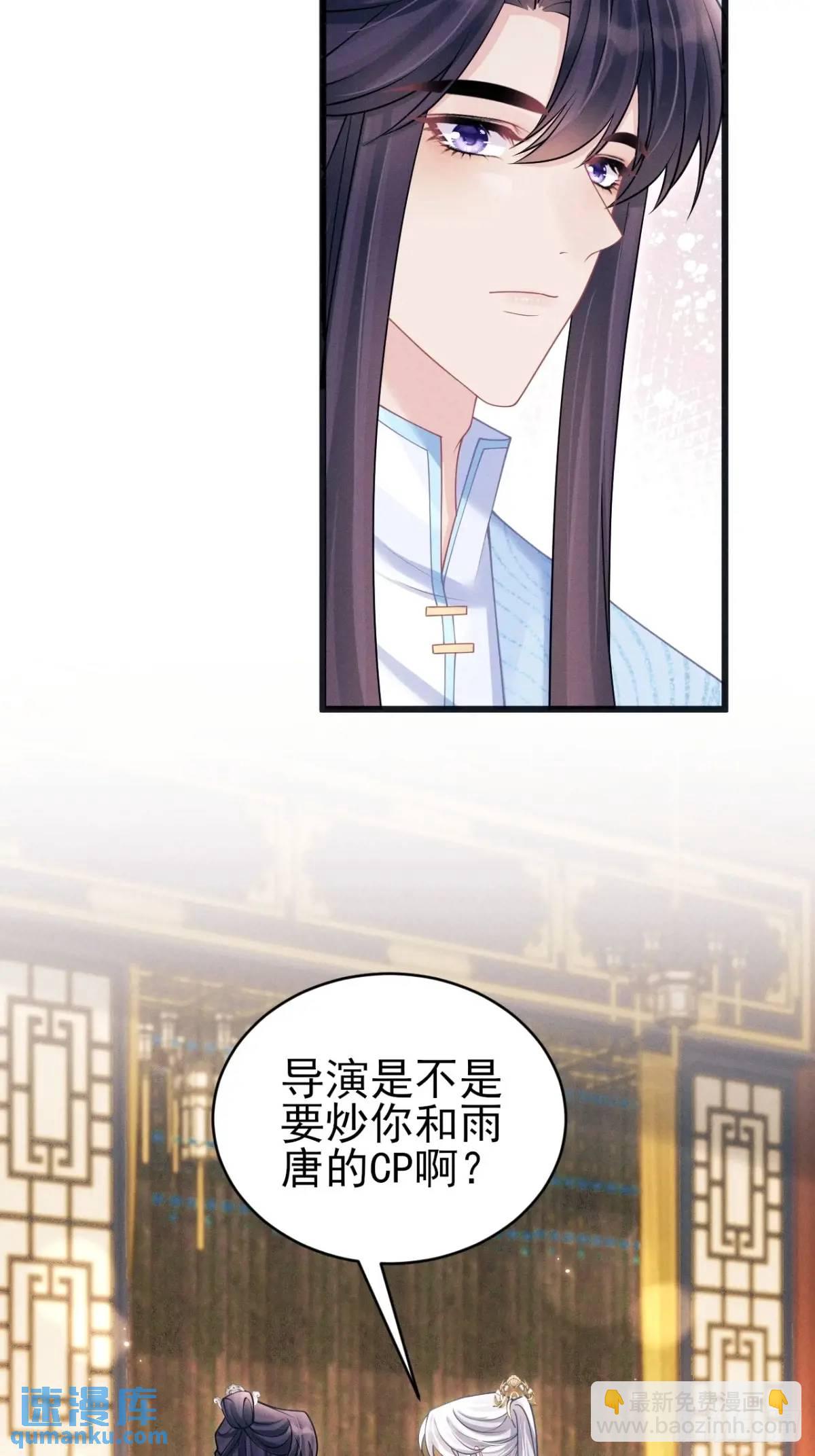 113.没人嗑-第117话