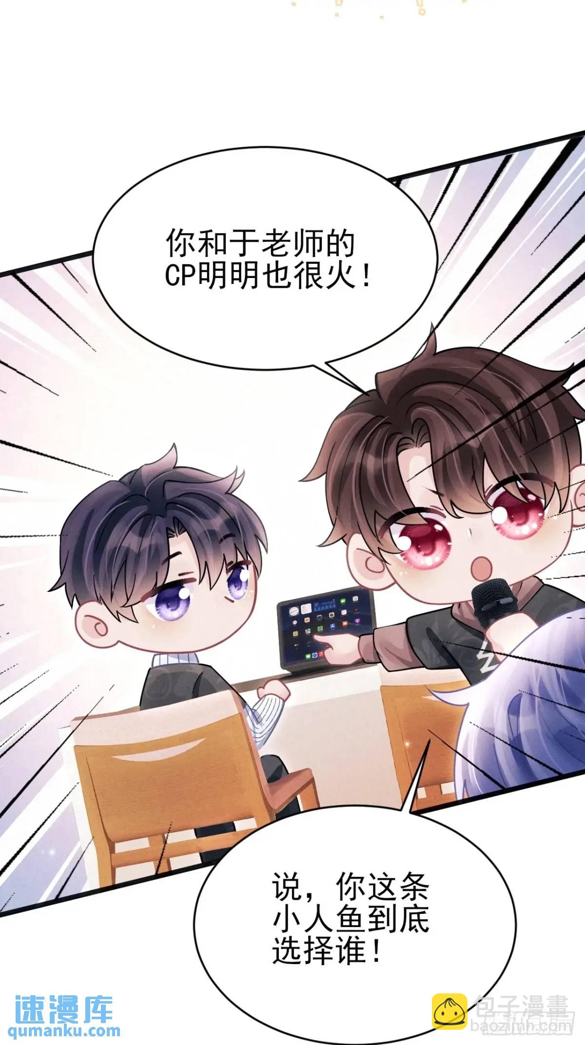 115.直播状况-第119话