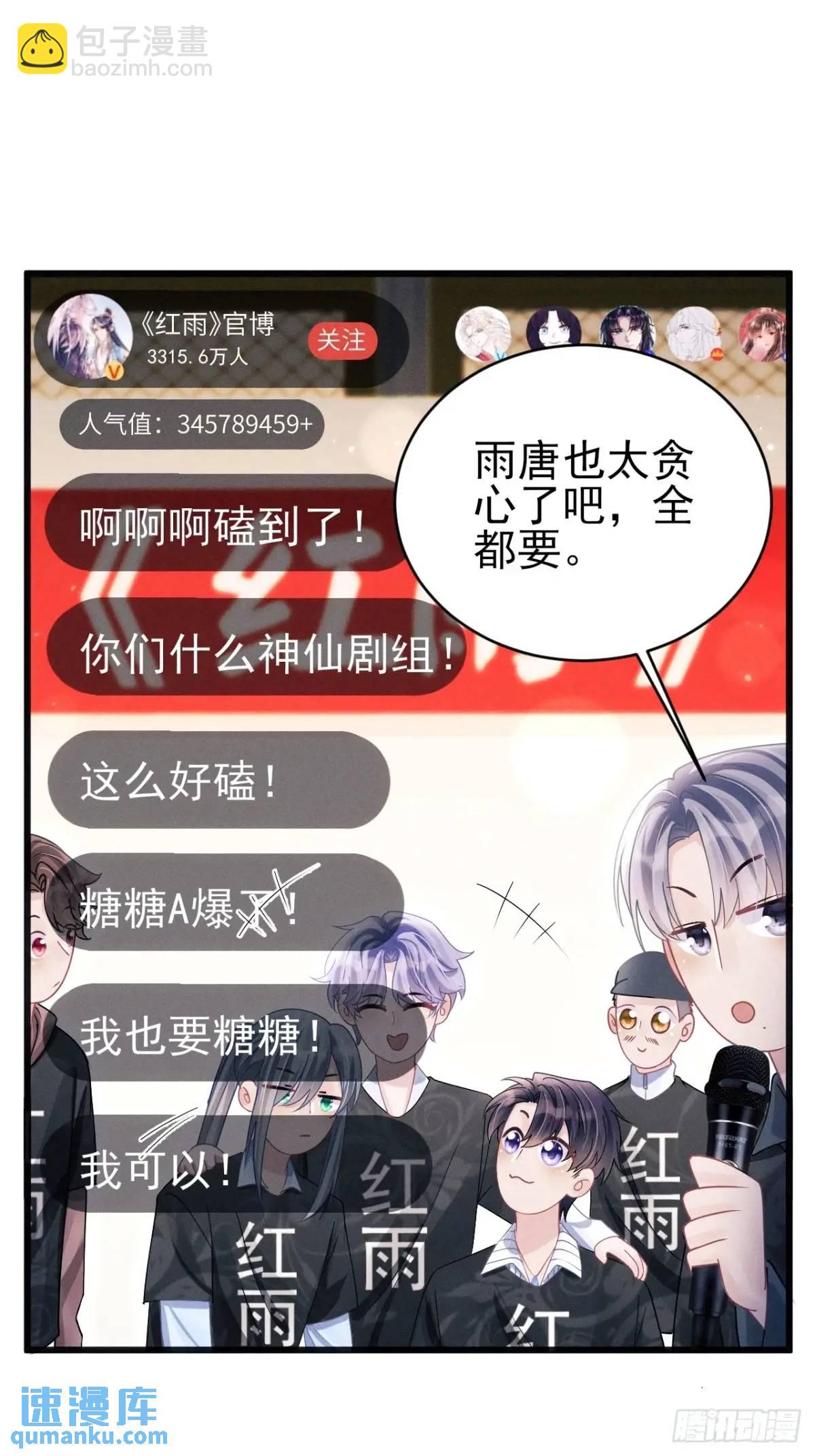 115.直播状况-第119话