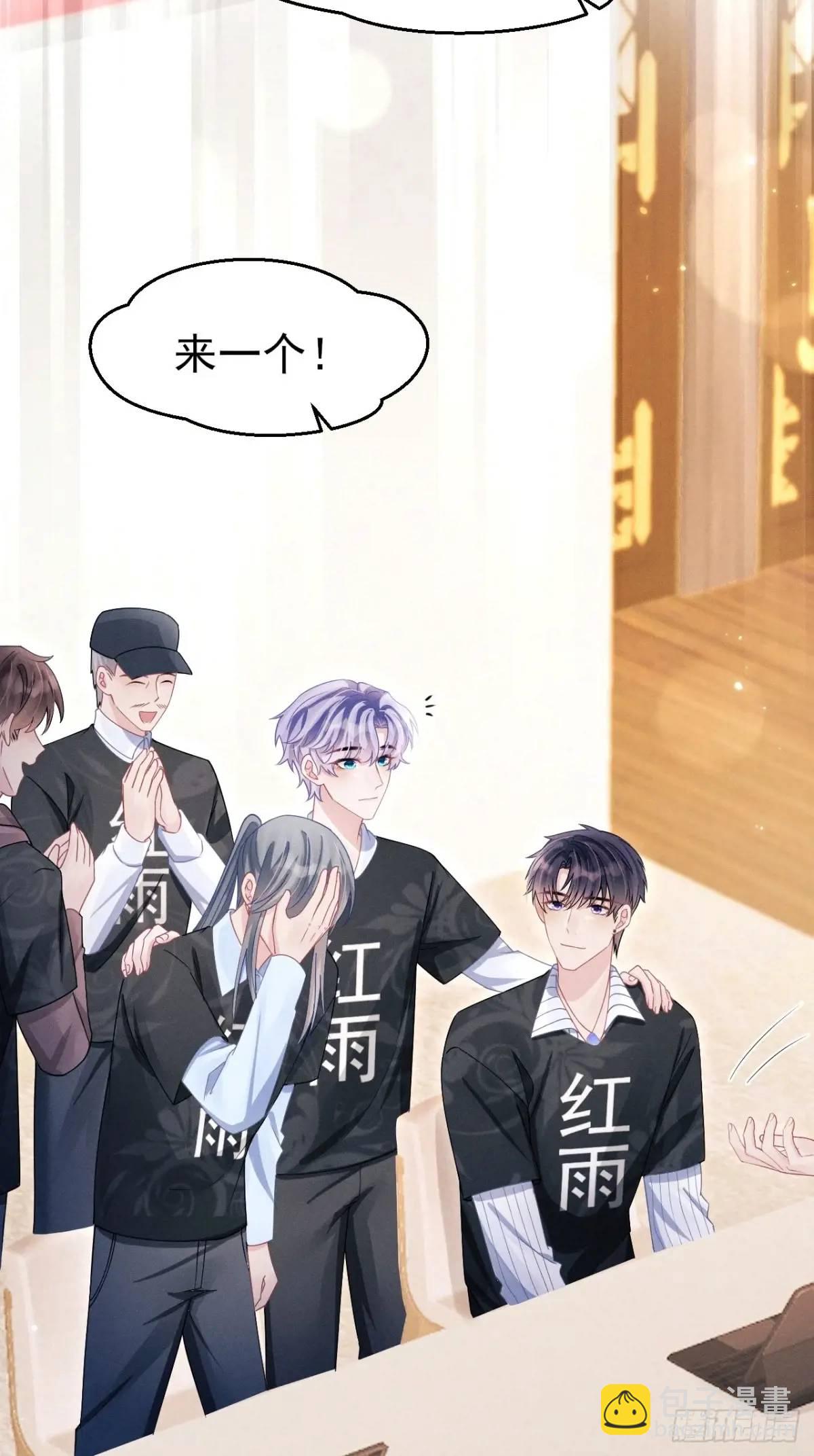 115.直播状况-第119话