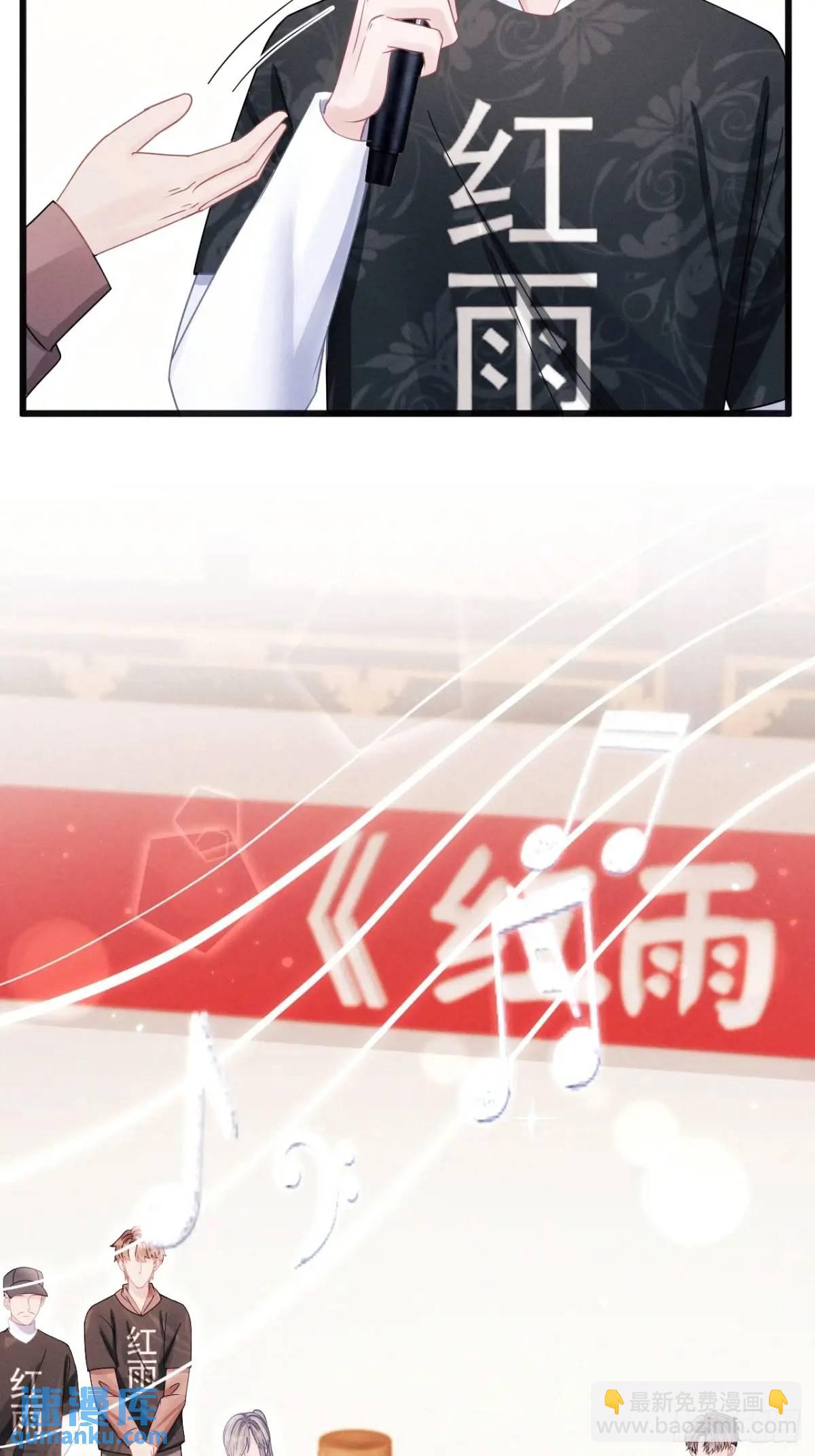 115.直播状况-第119话