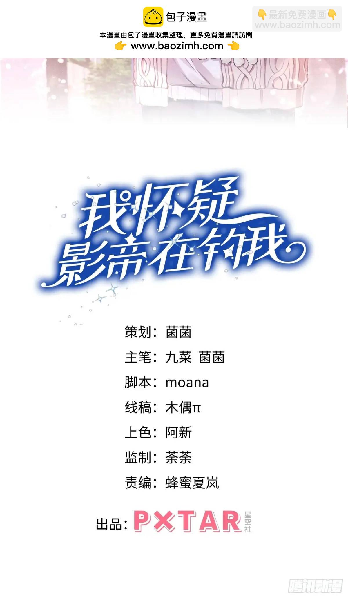 115.直播状况-第119话