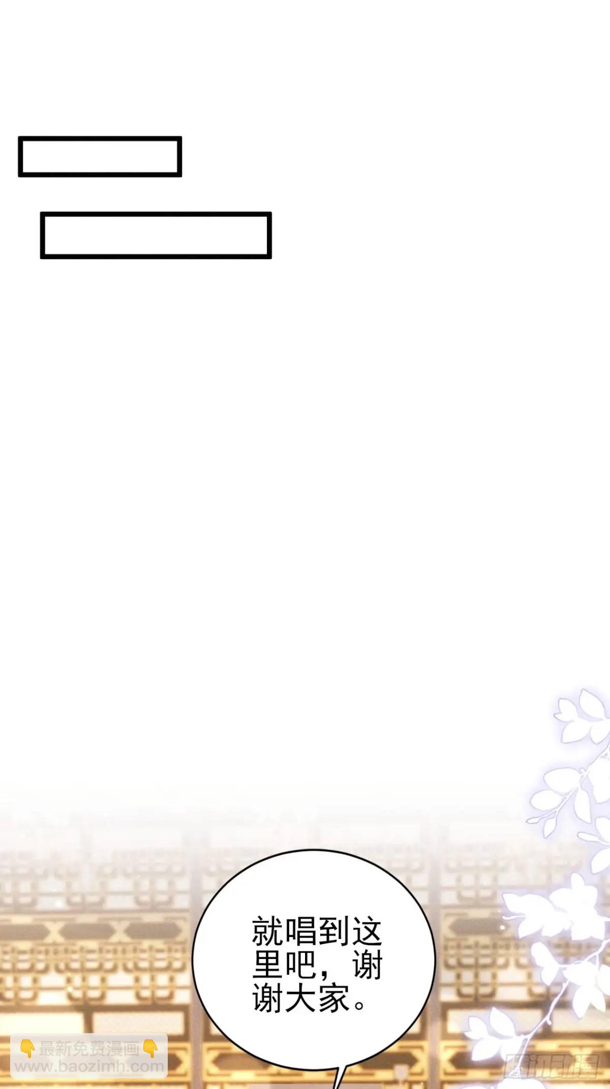 115.直播状况-第119话