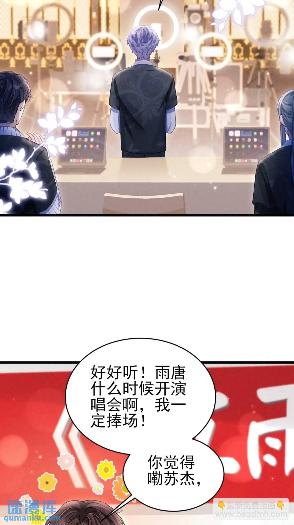 115.直播状况-第119话