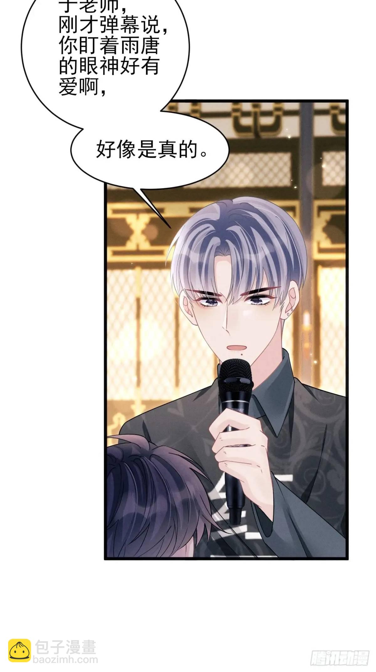 115.直播状况-第119话