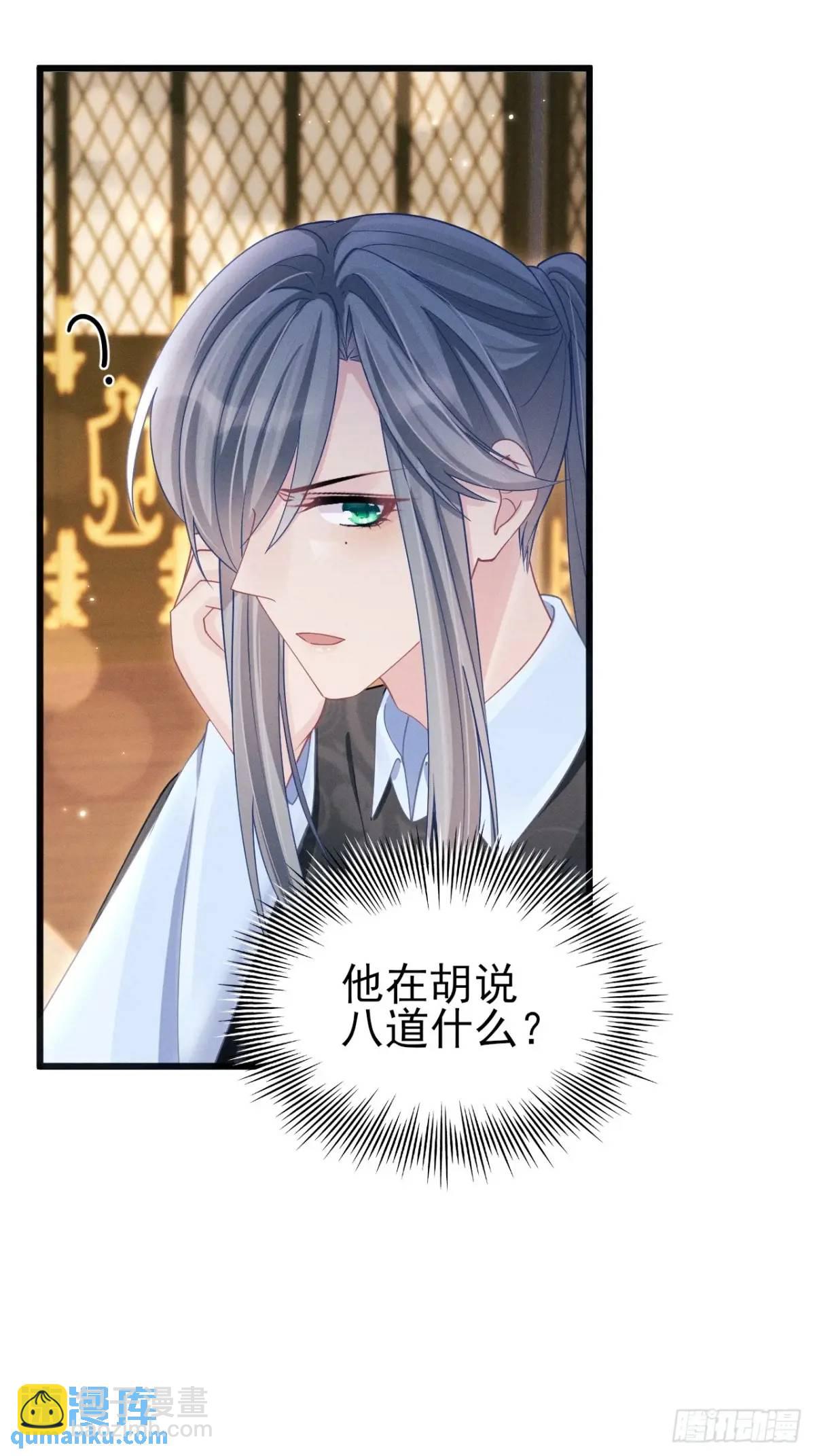 115.直播状况-第119话