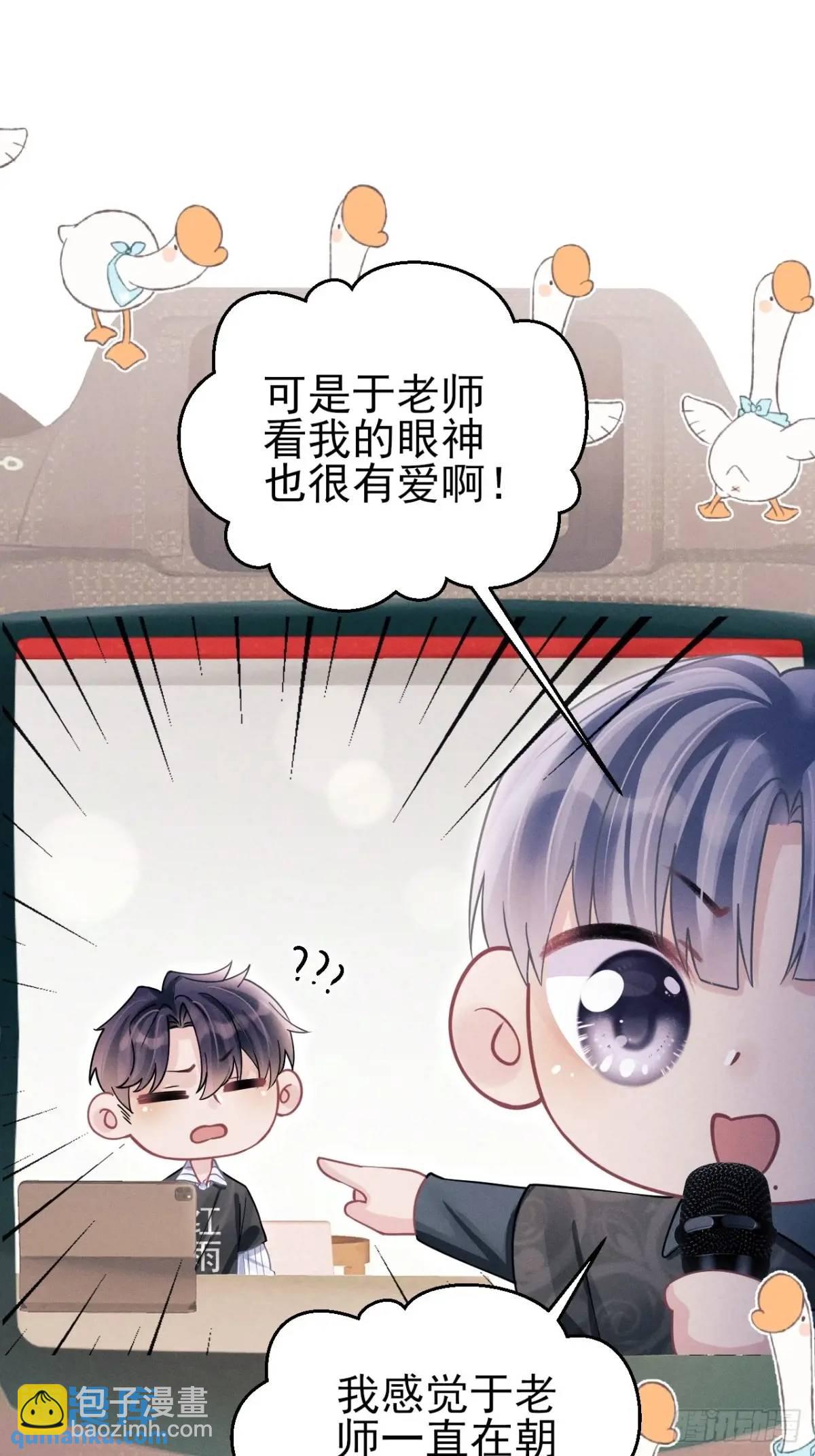 115.直播状况-第119话