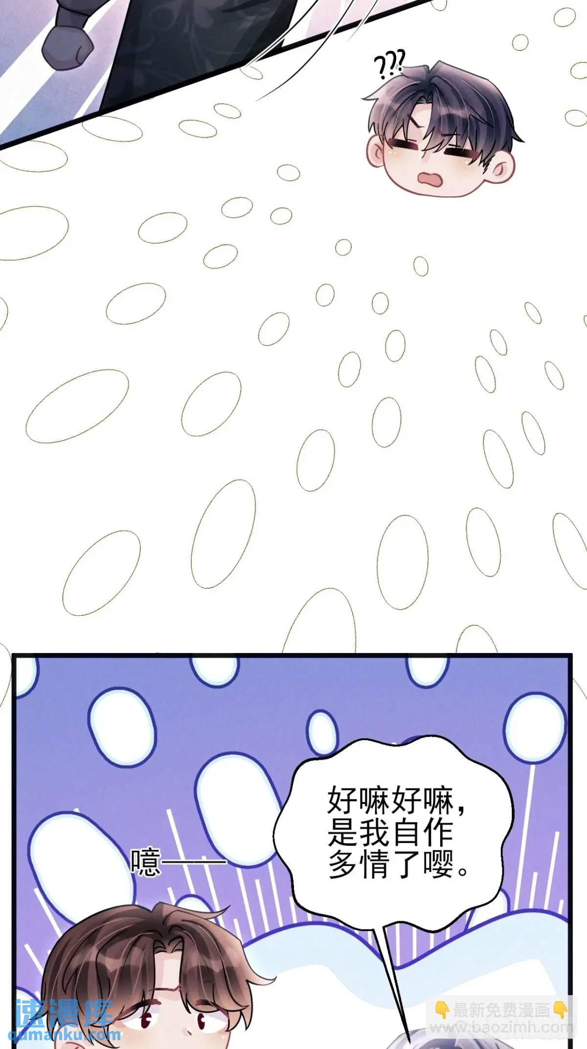 115.直播状况-第119话