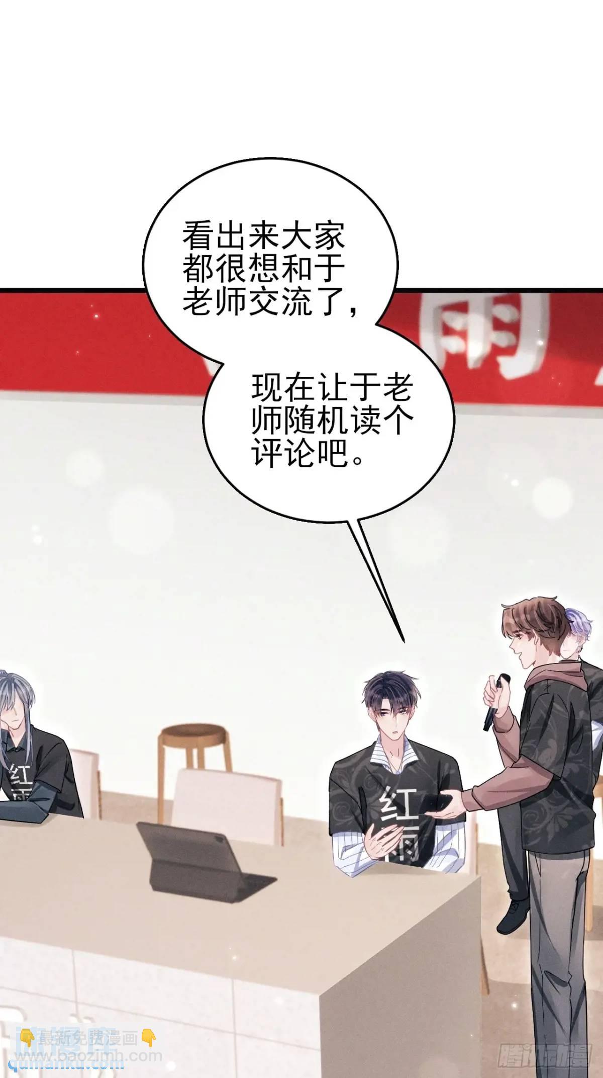 115.直播状况-第119话