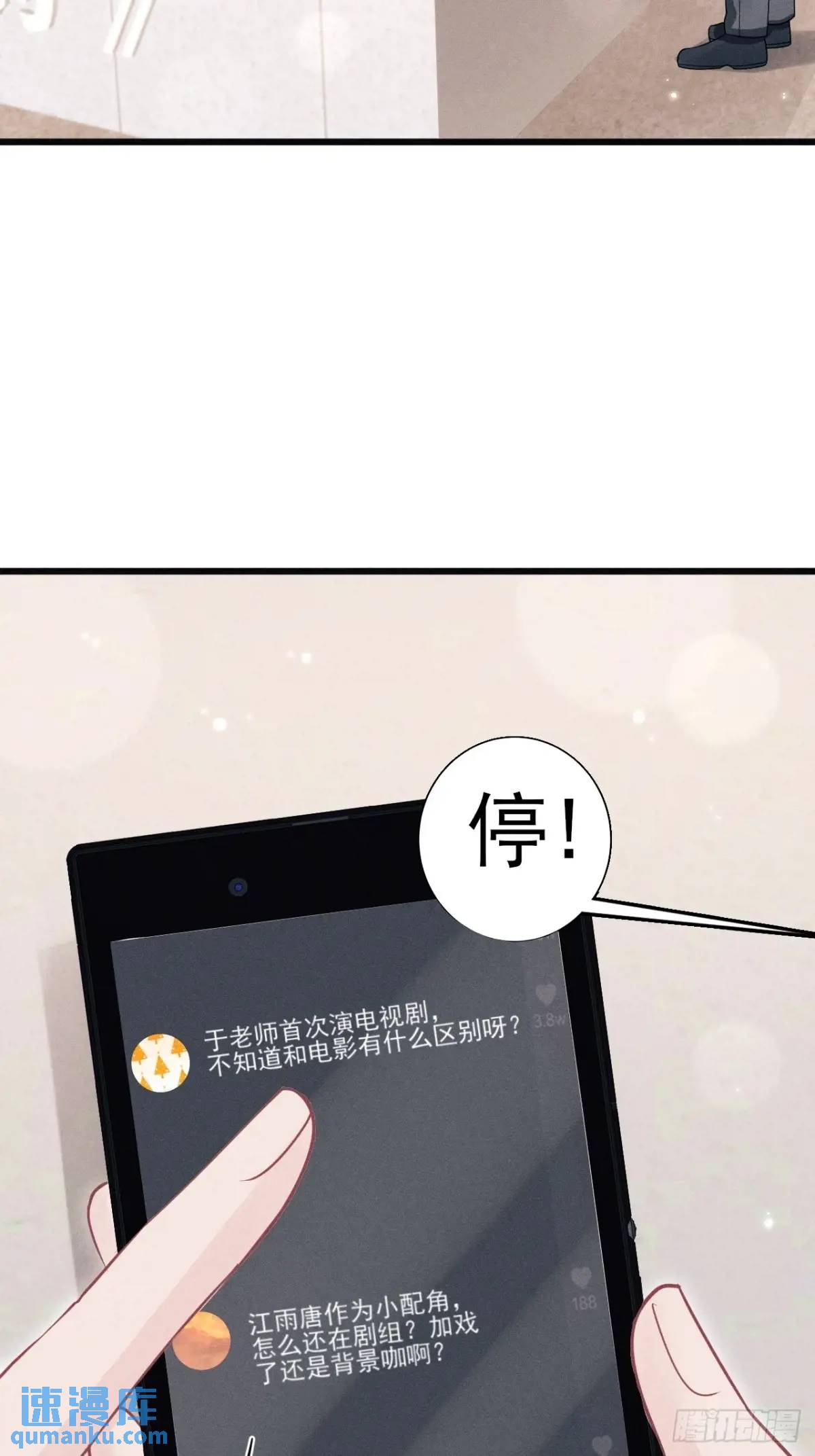 115.直播状况-第119话