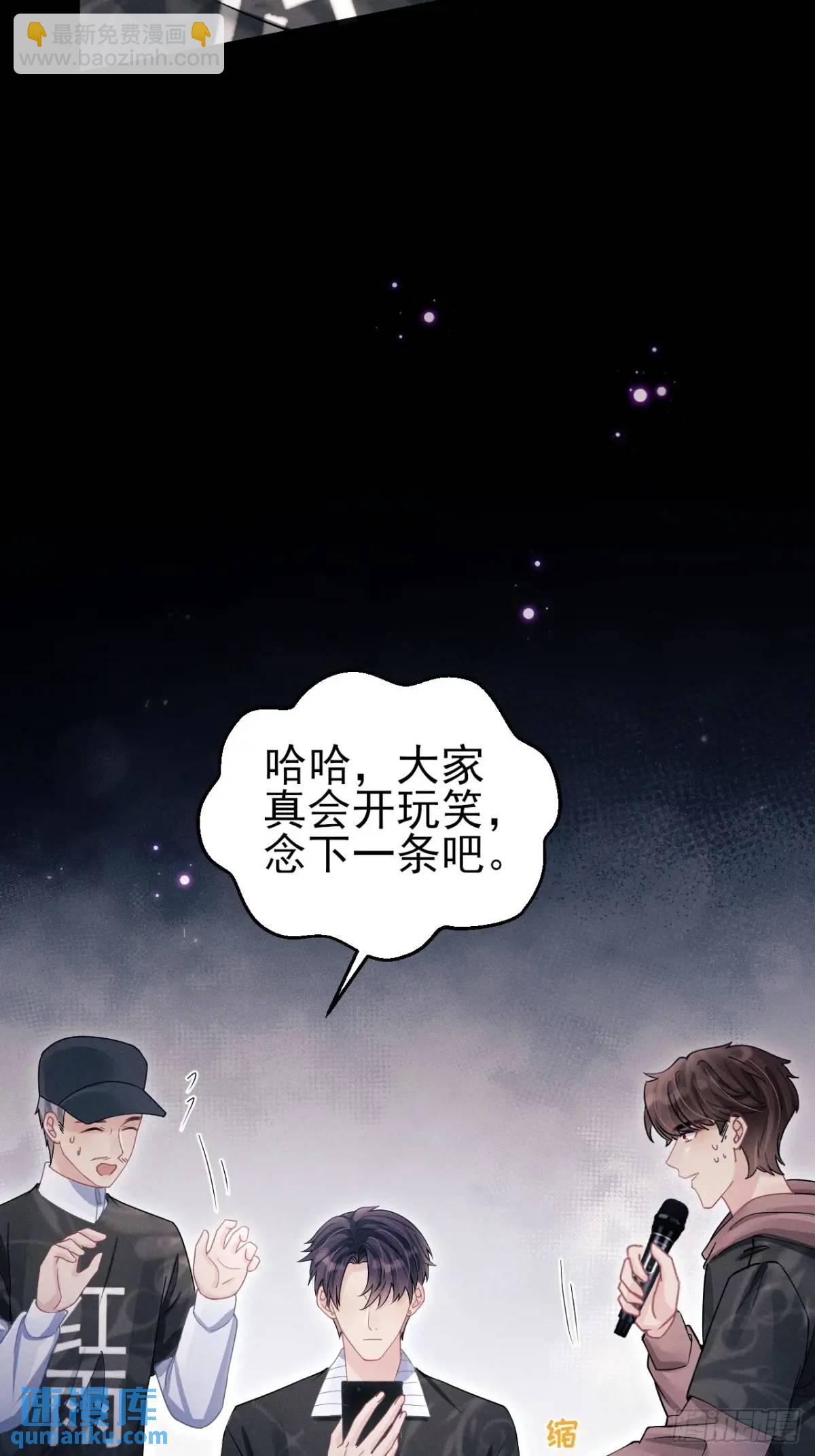 115.直播状况-第119话