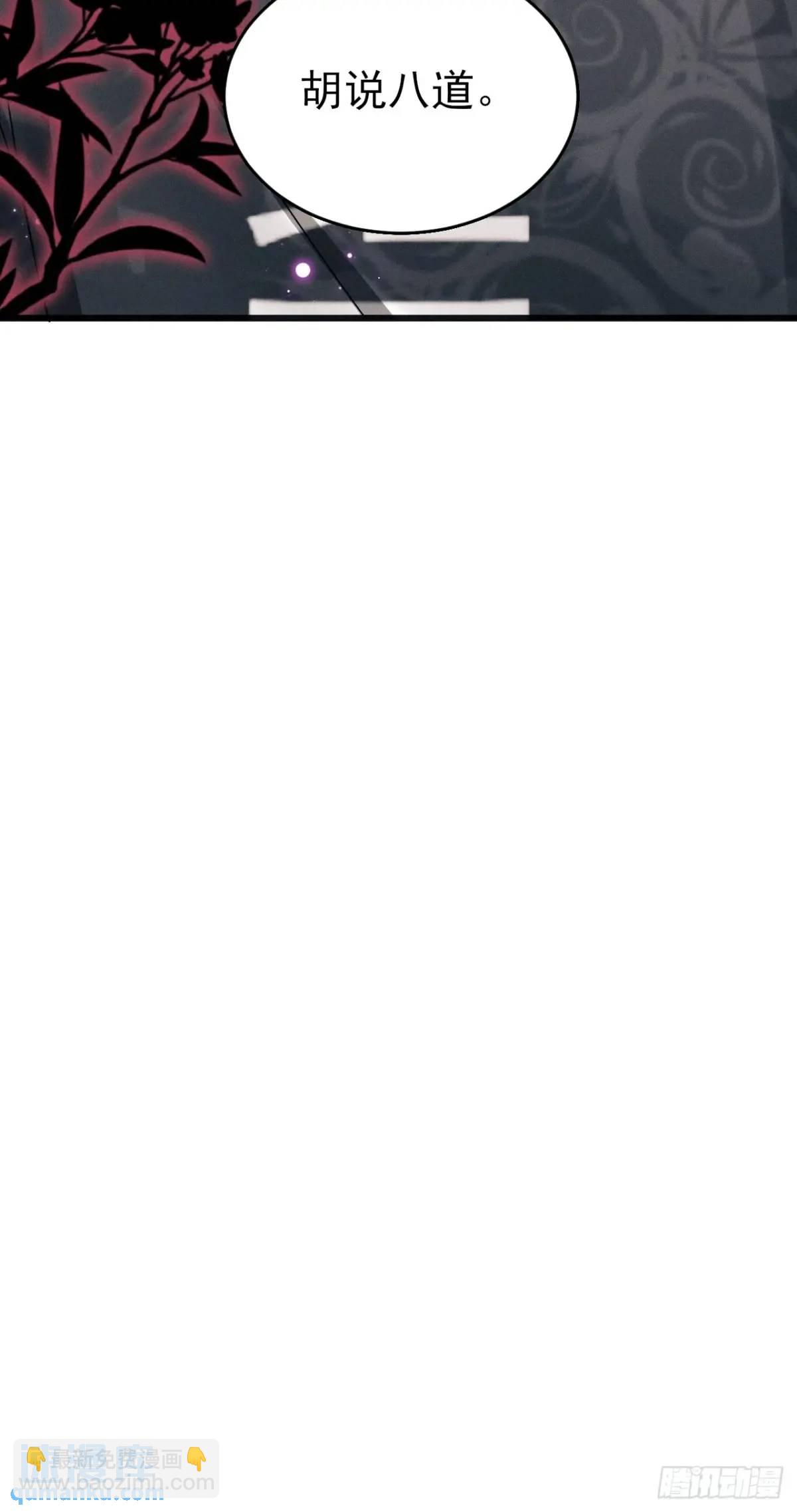 115.直播状况-第119话