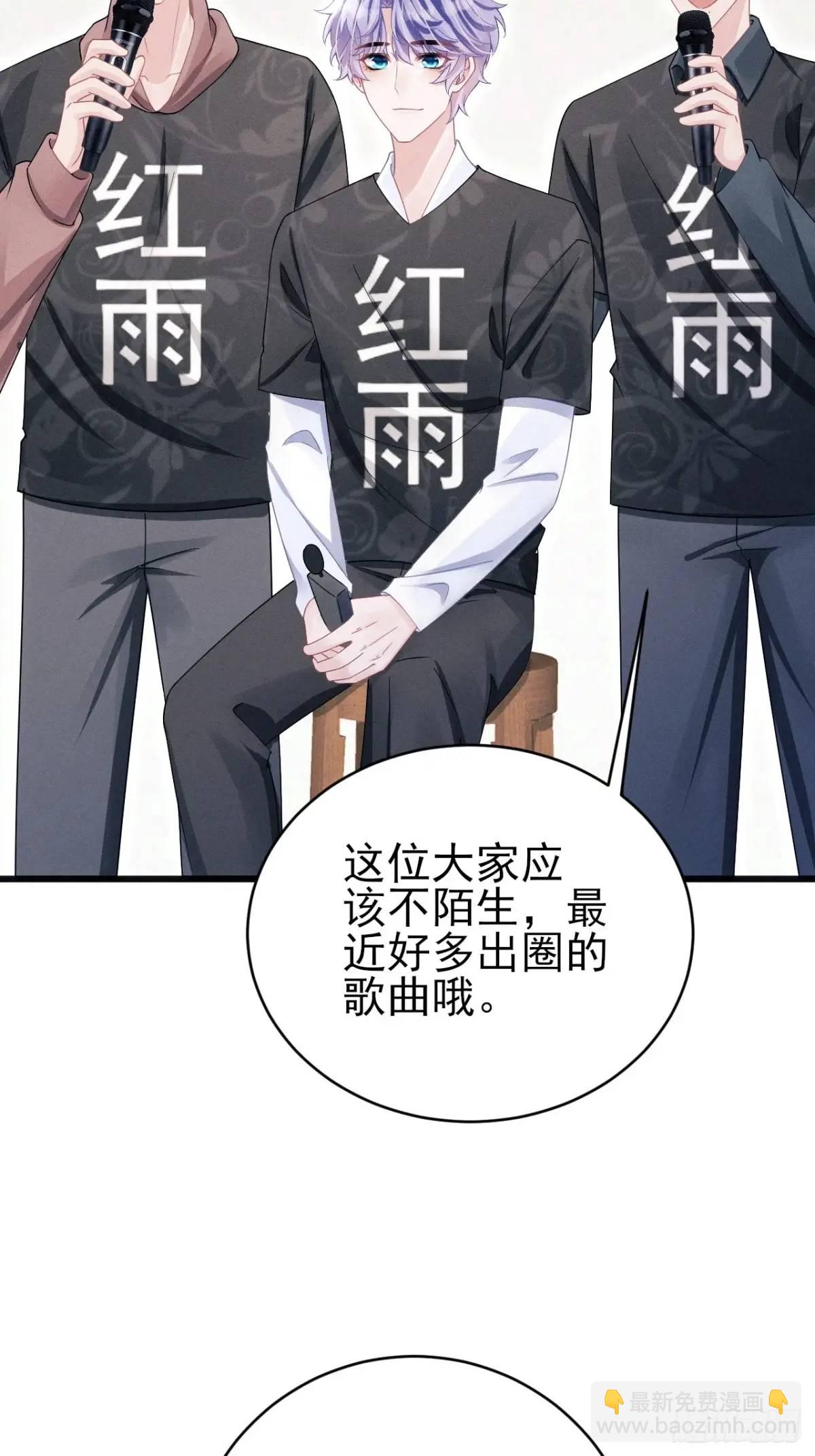 115.直播状况-第119话