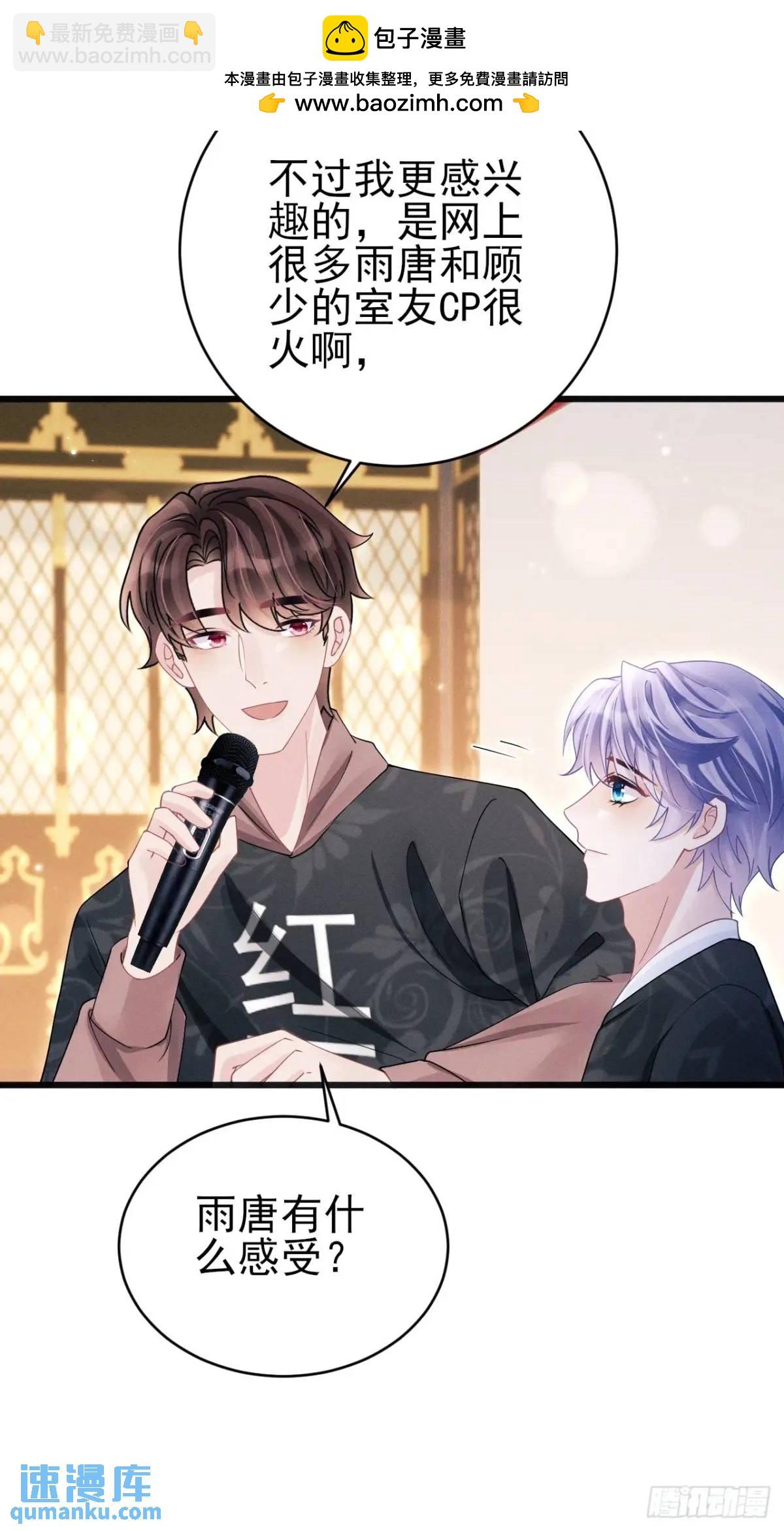 115.直播状况-第119话