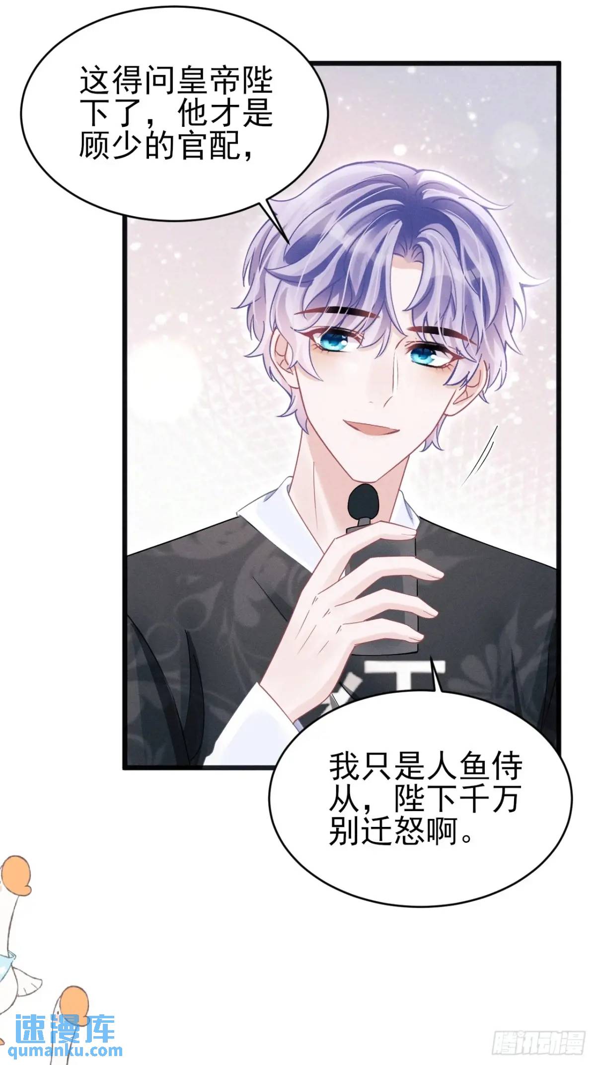 115.直播状况-第119话