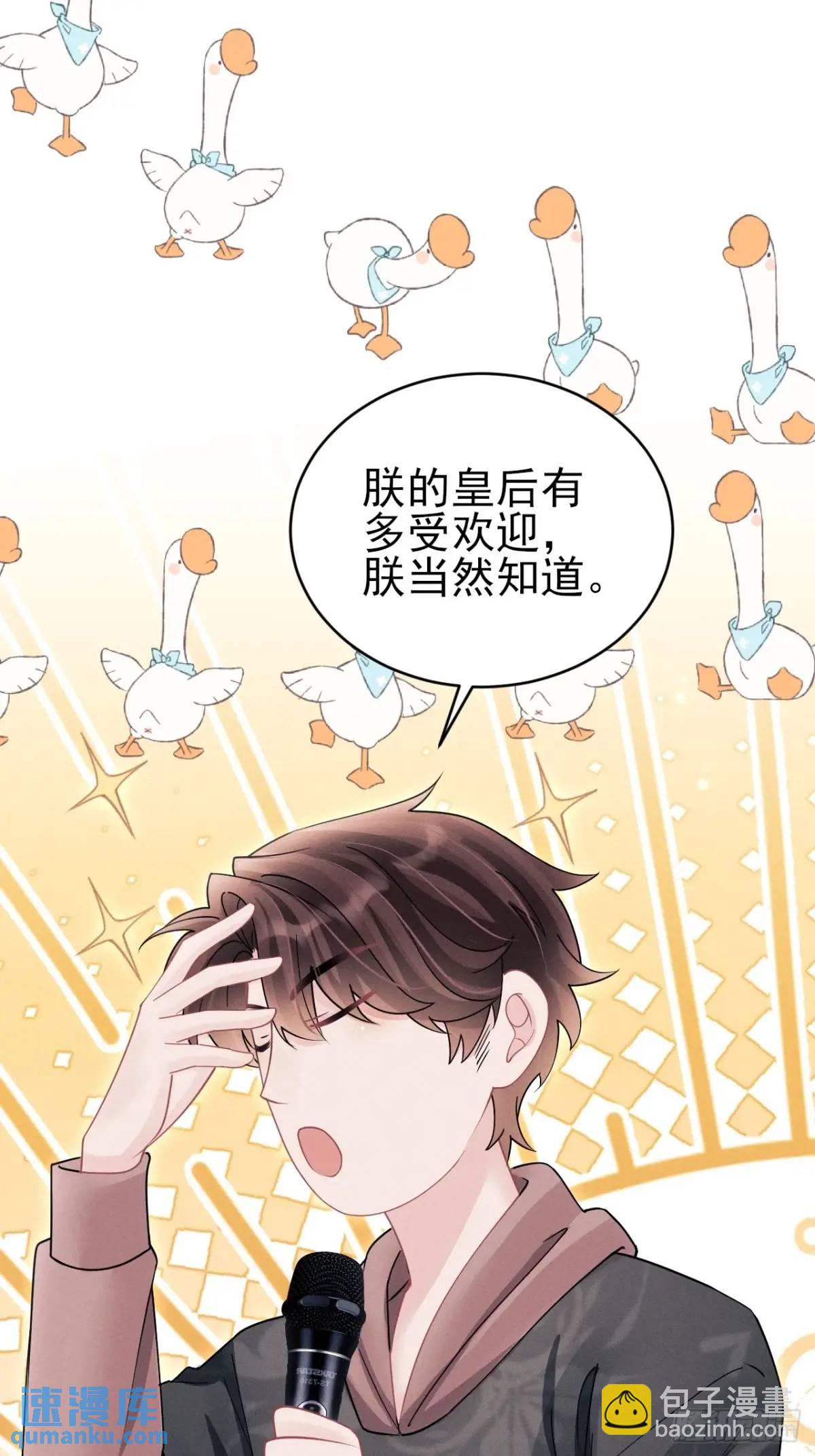 115.直播状况-第119话