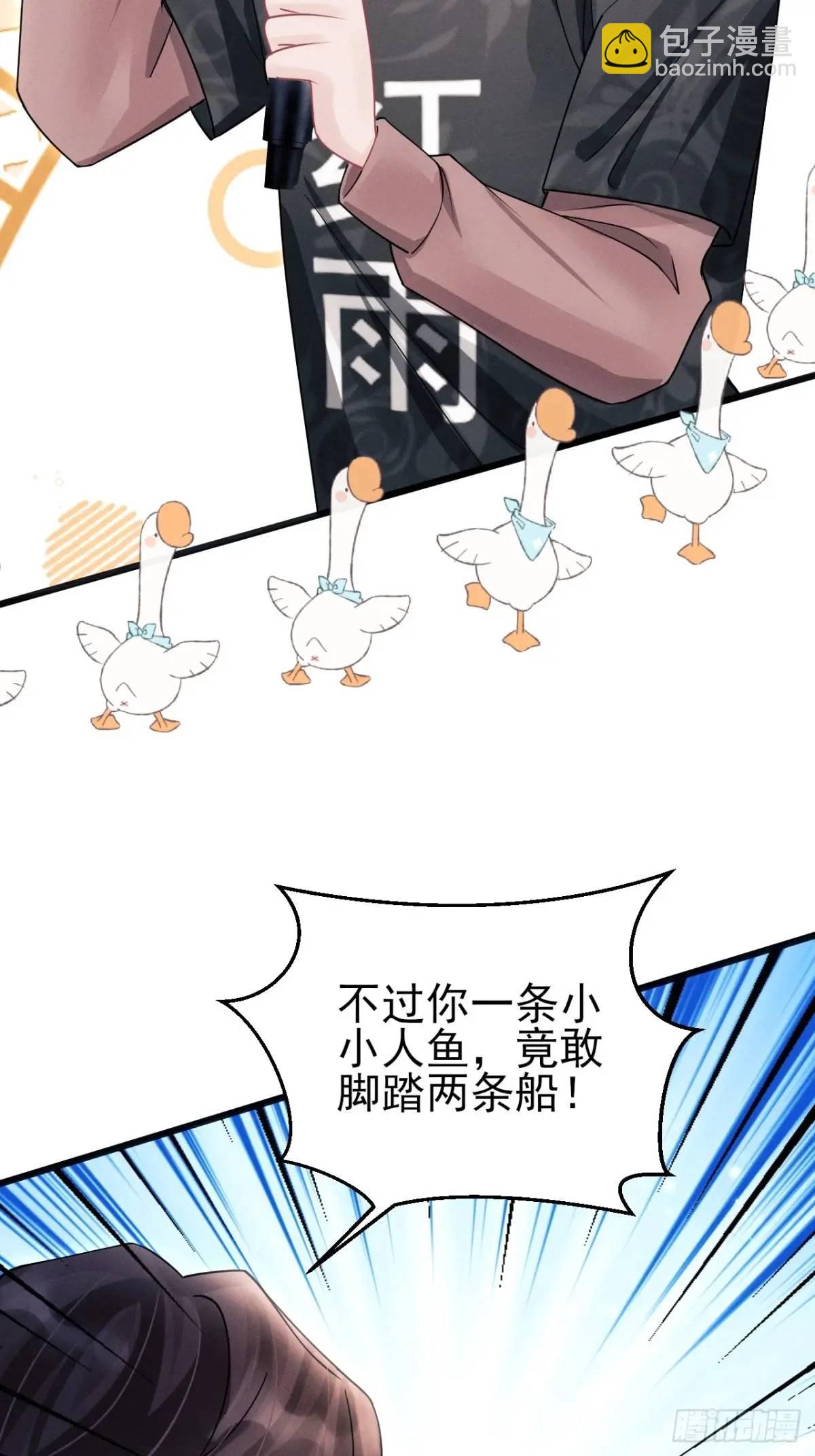 115.直播状况-第119话