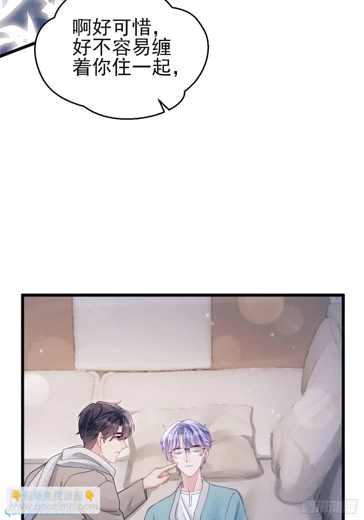 117.&rdquo;可疑&ldquo;人员(1/2)-第121话