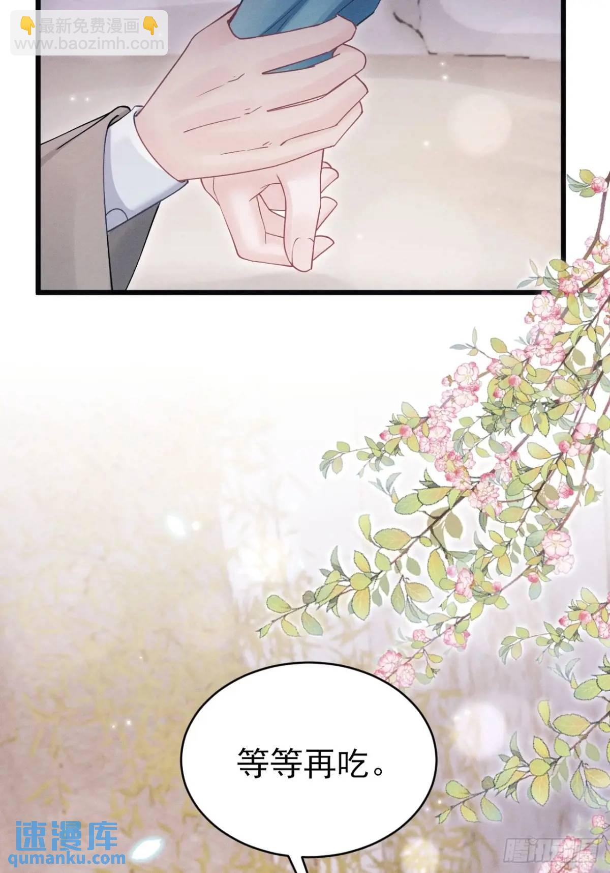 117.&rdquo;可疑&ldquo;人员(1/2)-第121话