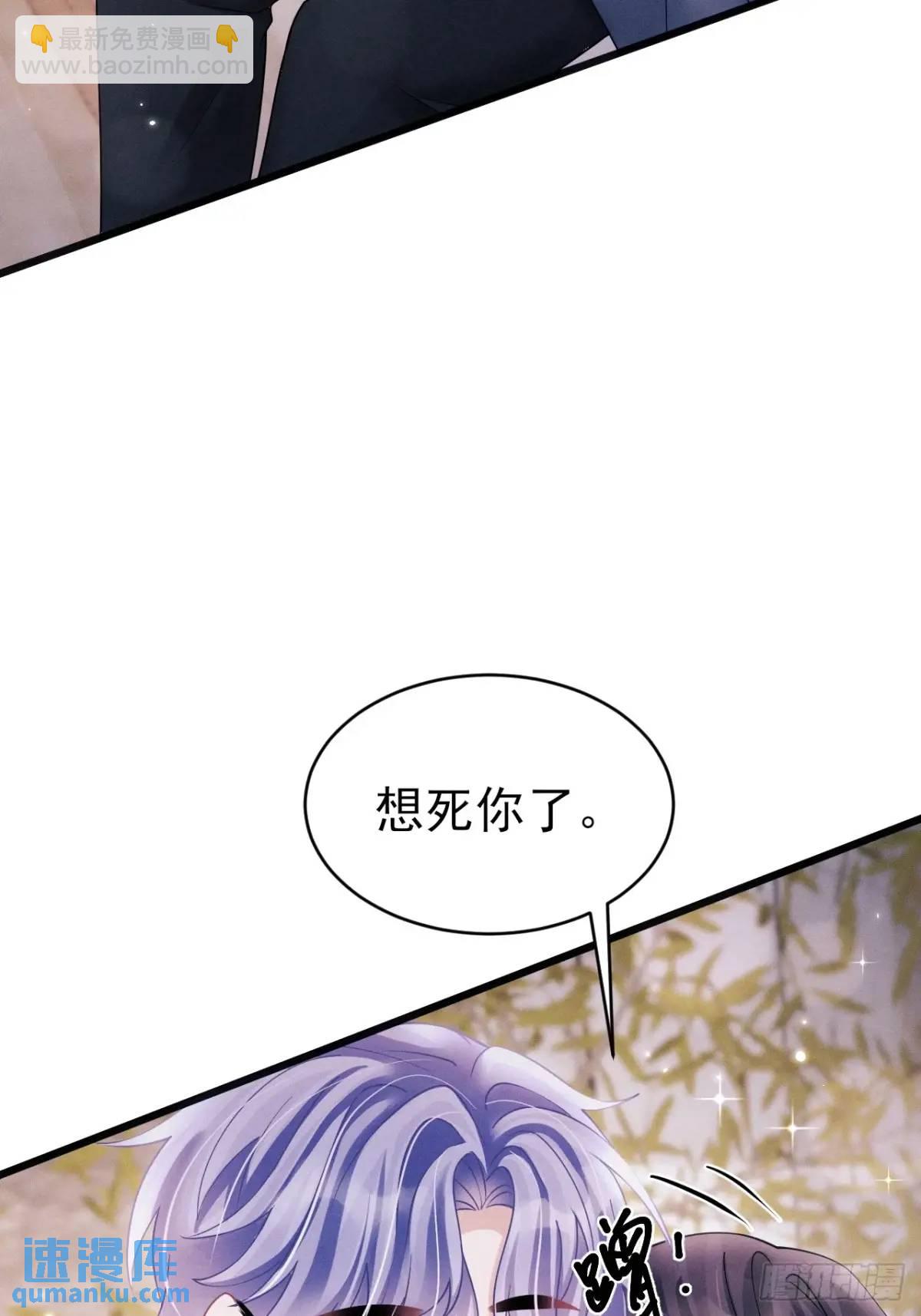 117.&rdquo;可疑&ldquo;人员(1/2)-第121话