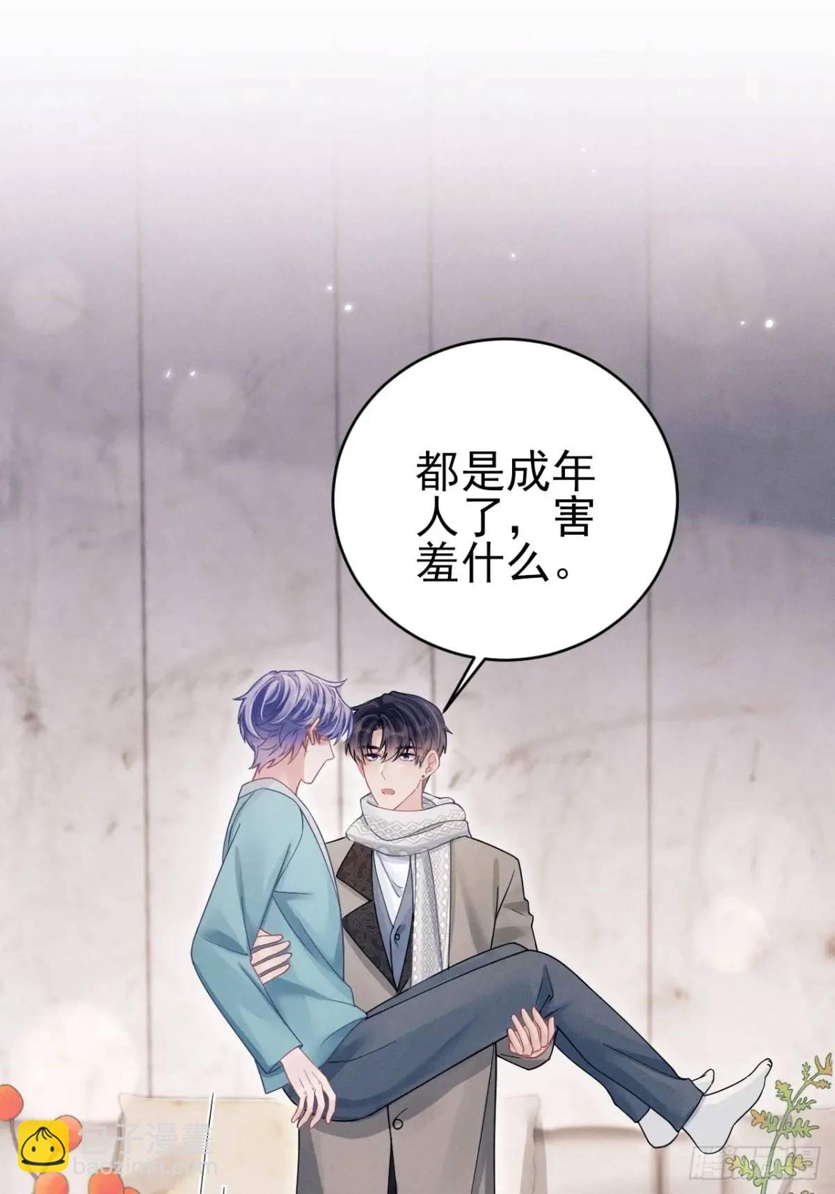 117.&rdquo;可疑&ldquo;人员(1/2)-第121话