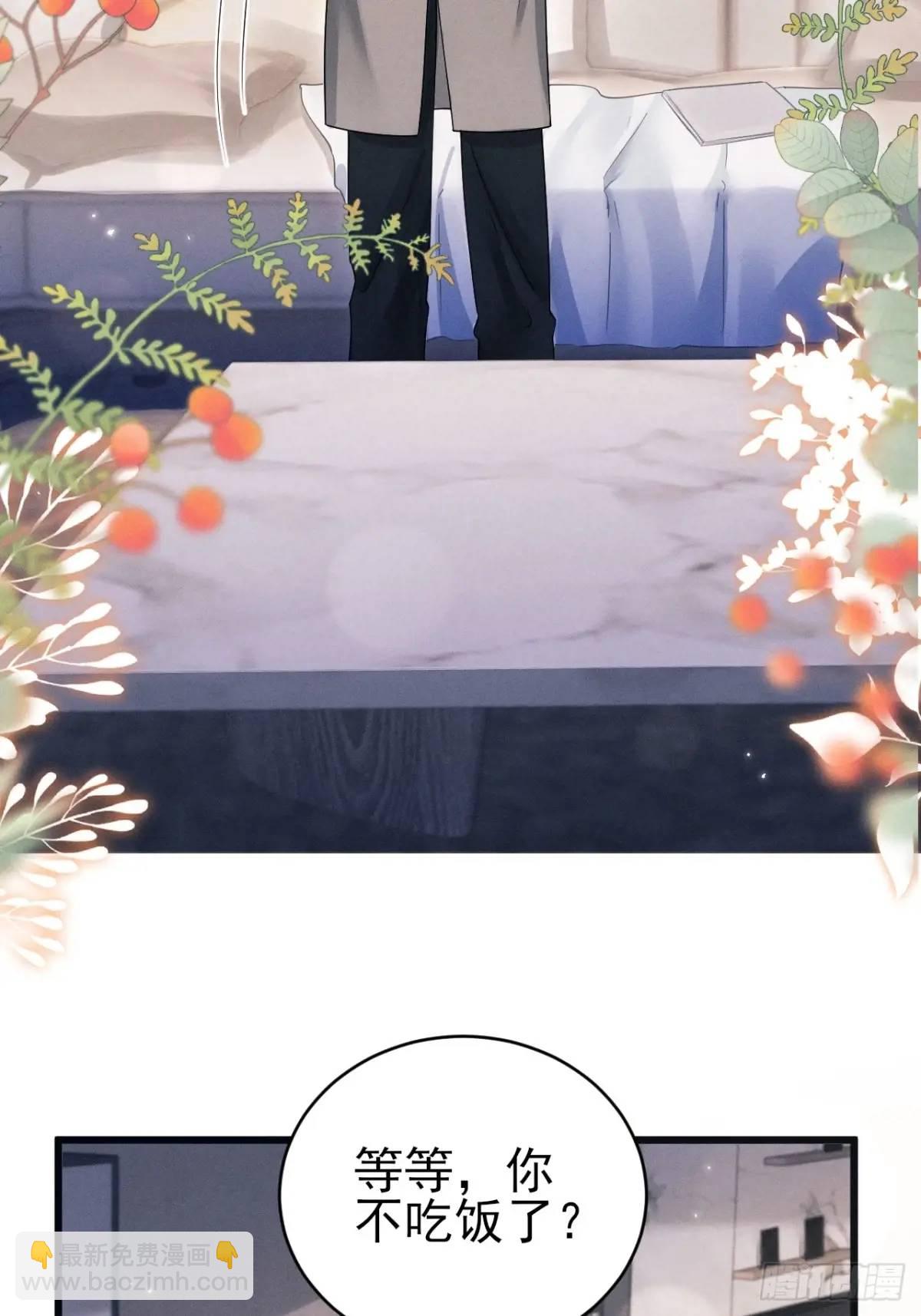 117.&rdquo;可疑&ldquo;人员(1/2)-第121话