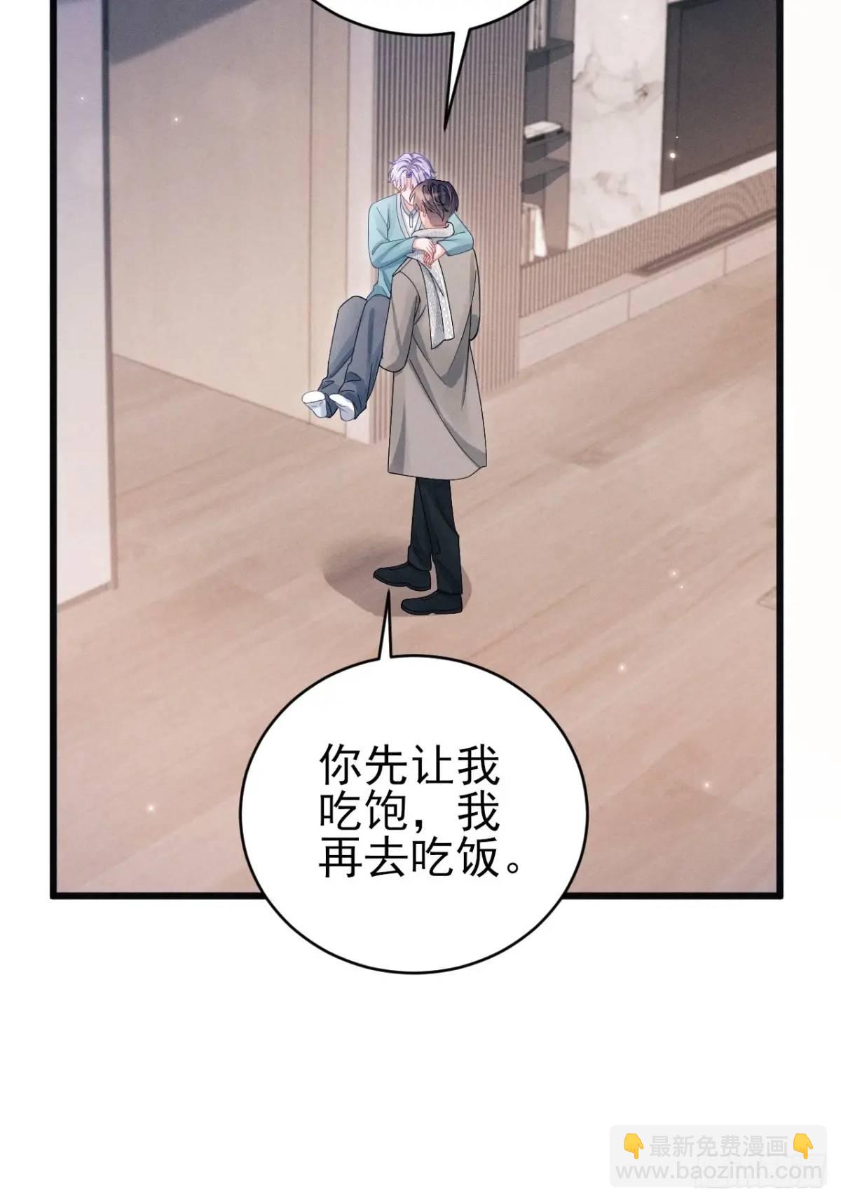 117.&rdquo;可疑&ldquo;人员(1/2)-第121话