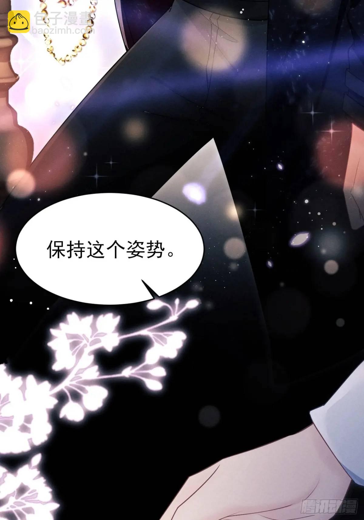 117.&rdquo;可疑&ldquo;人员(1/2)-第121话