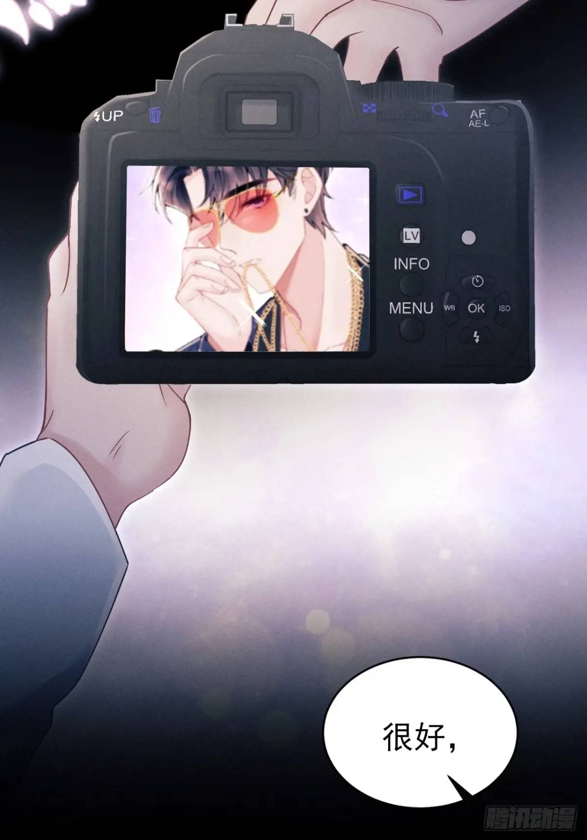 117.&rdquo;可疑&ldquo;人员(1/2)-第121话