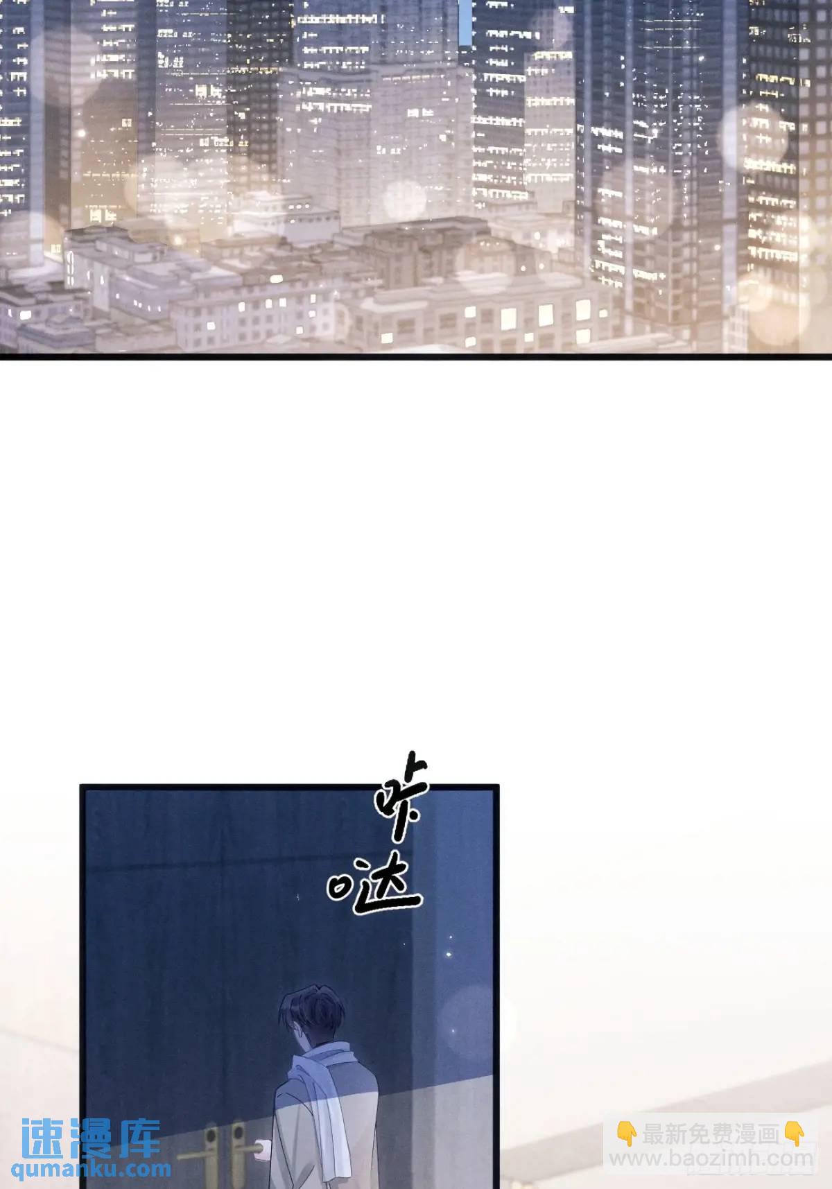 117.&rdquo;可疑&ldquo;人员(1/2)-第121话