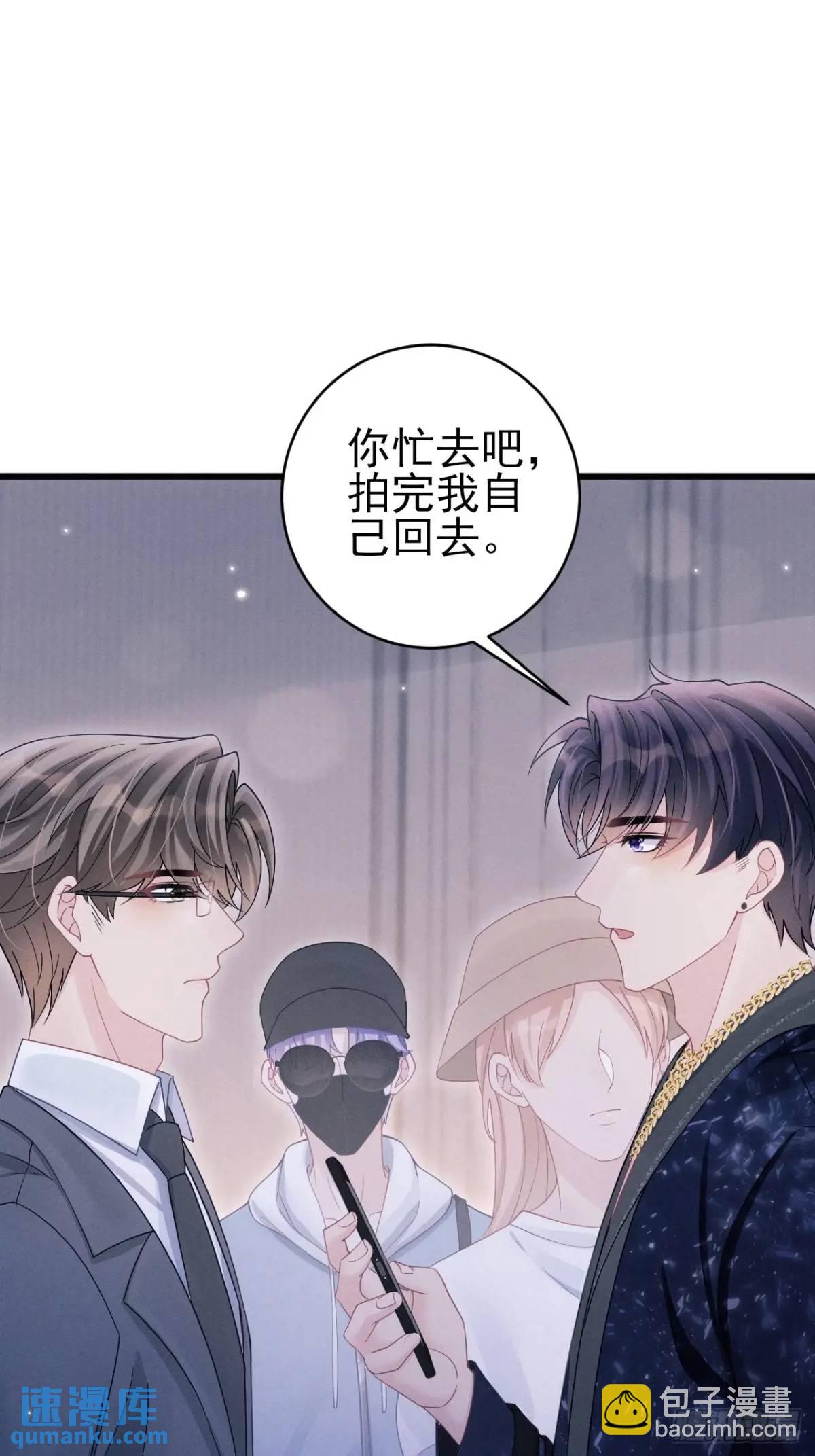 117.&rdquo;可疑&ldquo;人员(1/2)-第121话