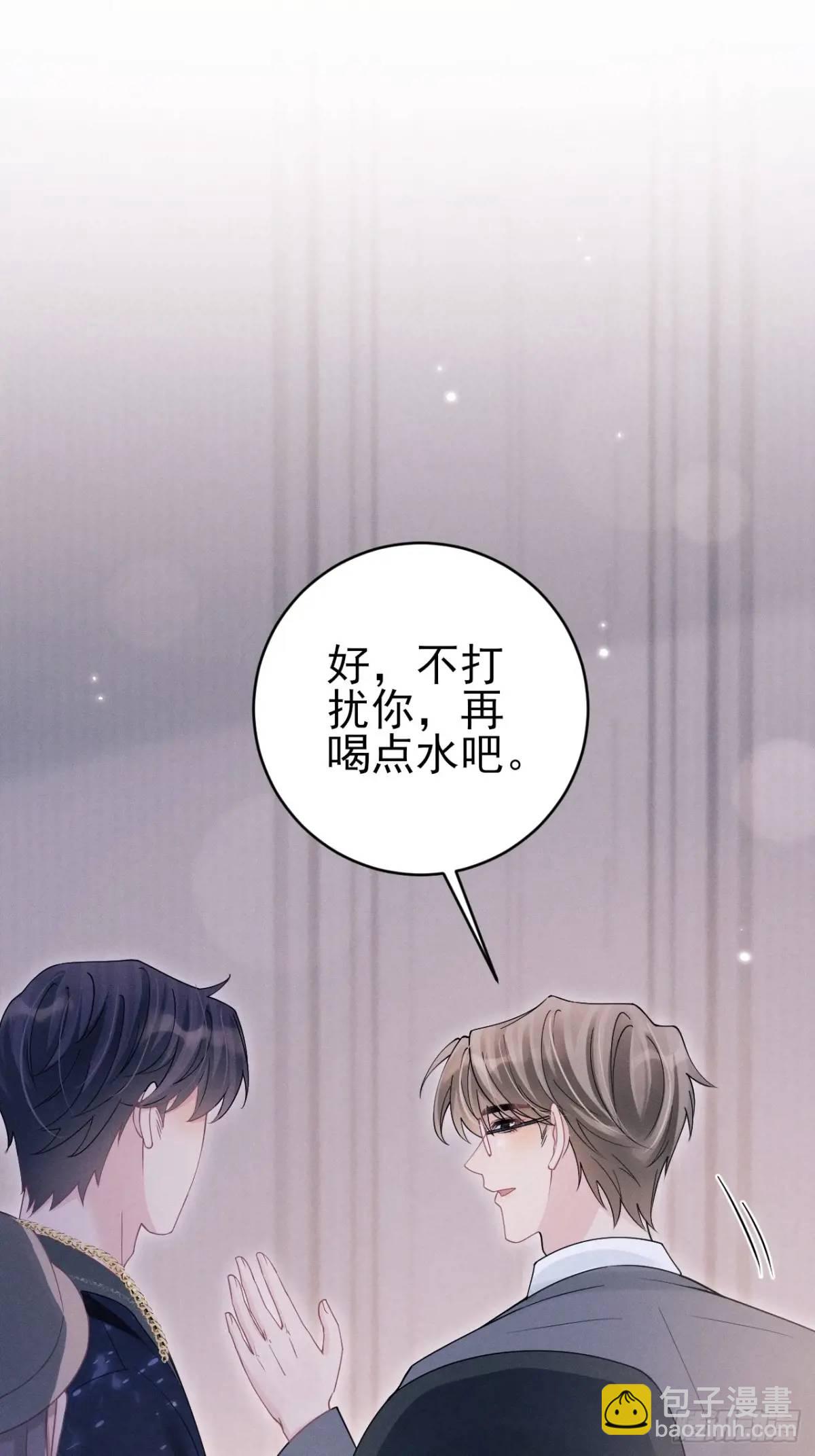 117.&rdquo;可疑&ldquo;人员(1/2)-第121话