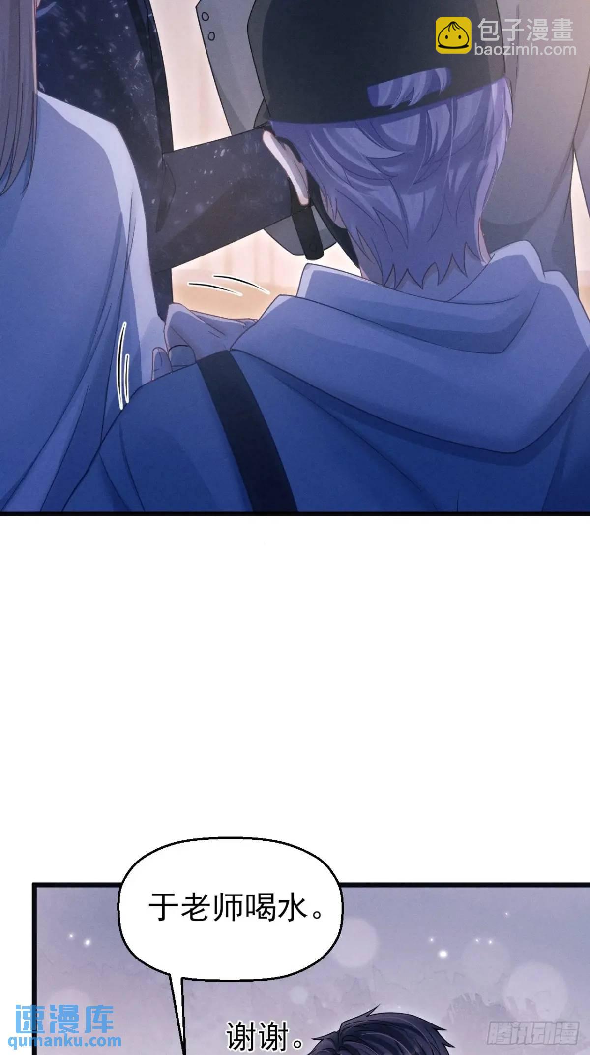 117.&rdquo;可疑&ldquo;人员(1/2)-第121话