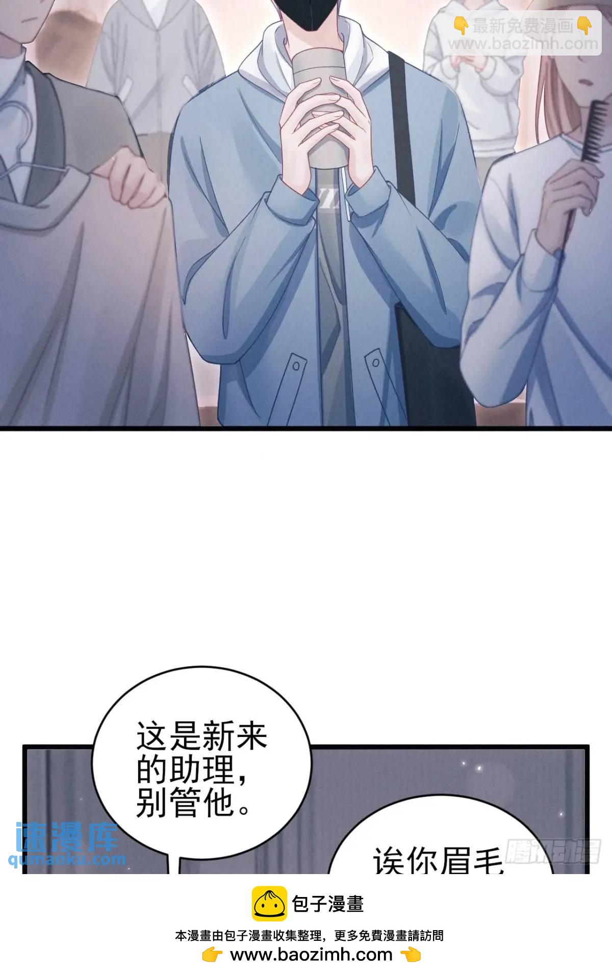 117.&rdquo;可疑&ldquo;人员(1/2)-第121话