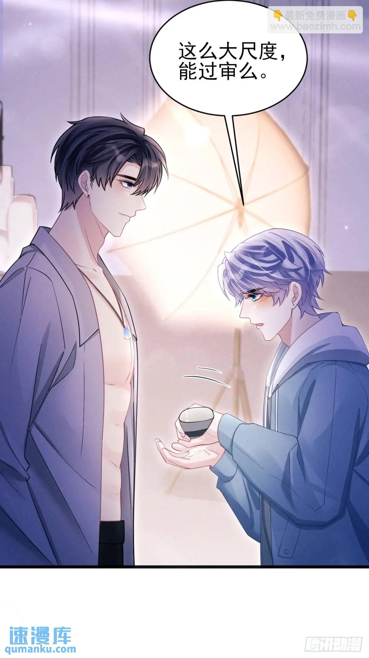 119.孔雀开屏(1/2)-第123话