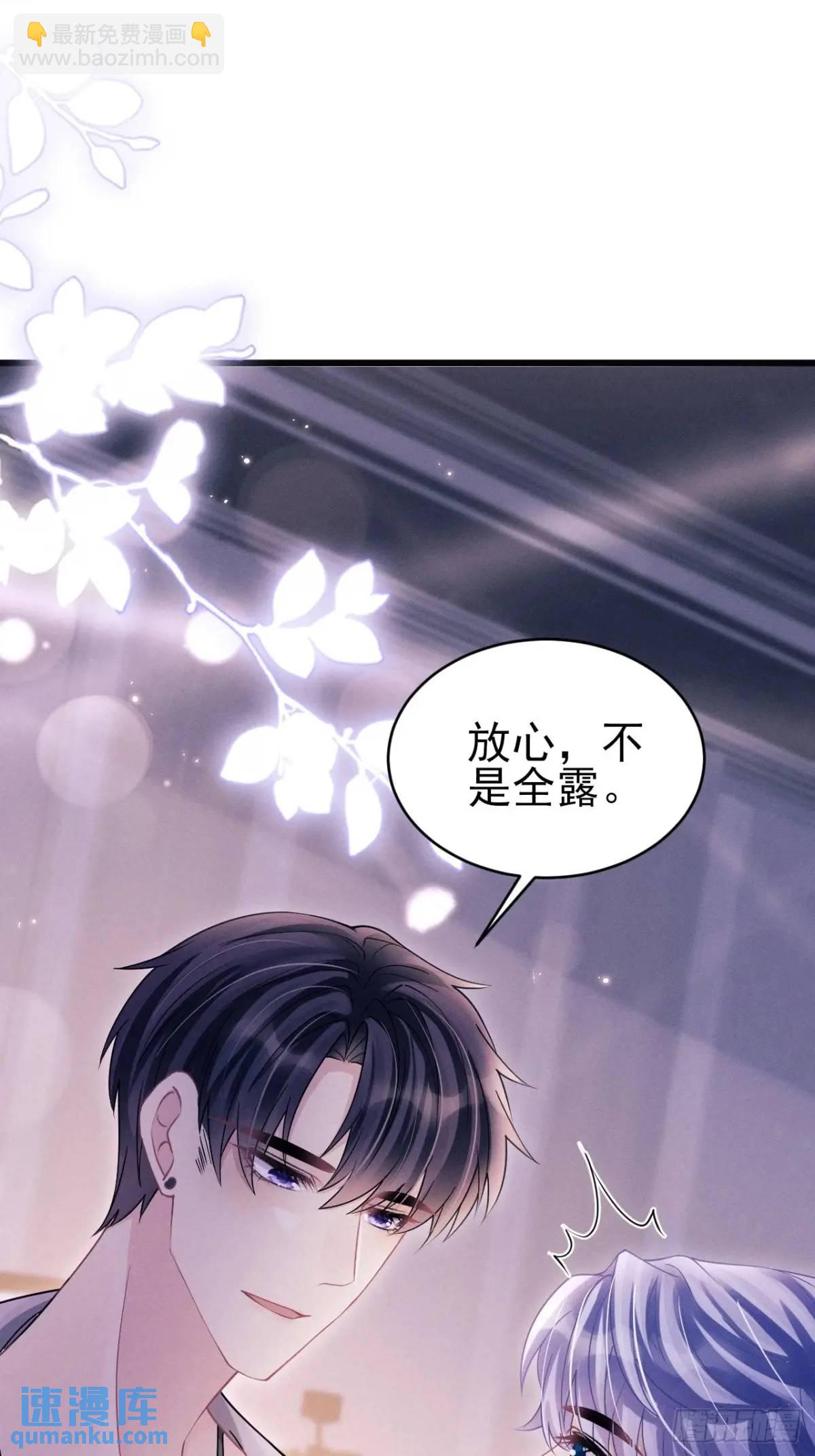 119.孔雀开屏(1/2)-第123话