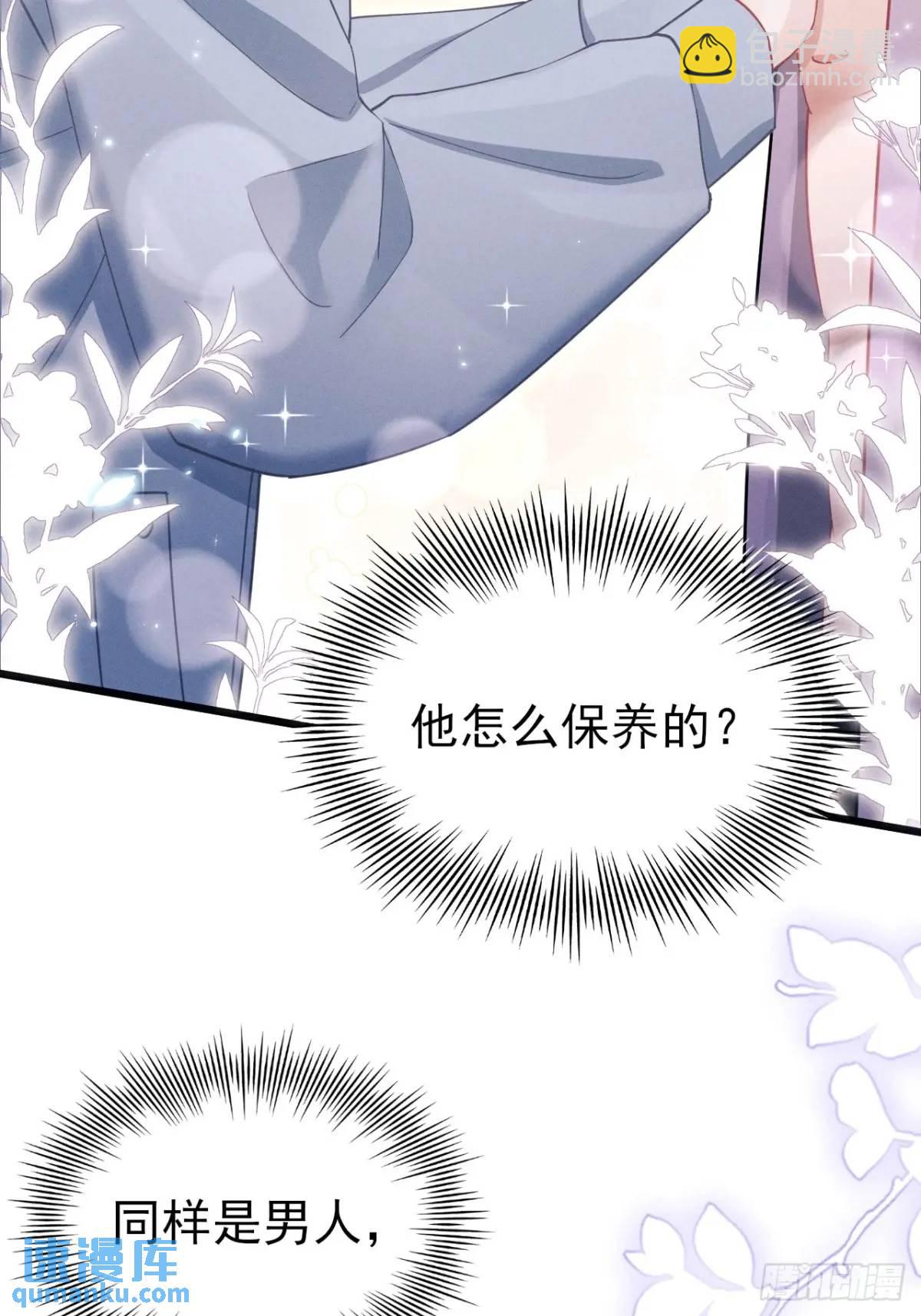 119.孔雀开屏(1/2)-第123话