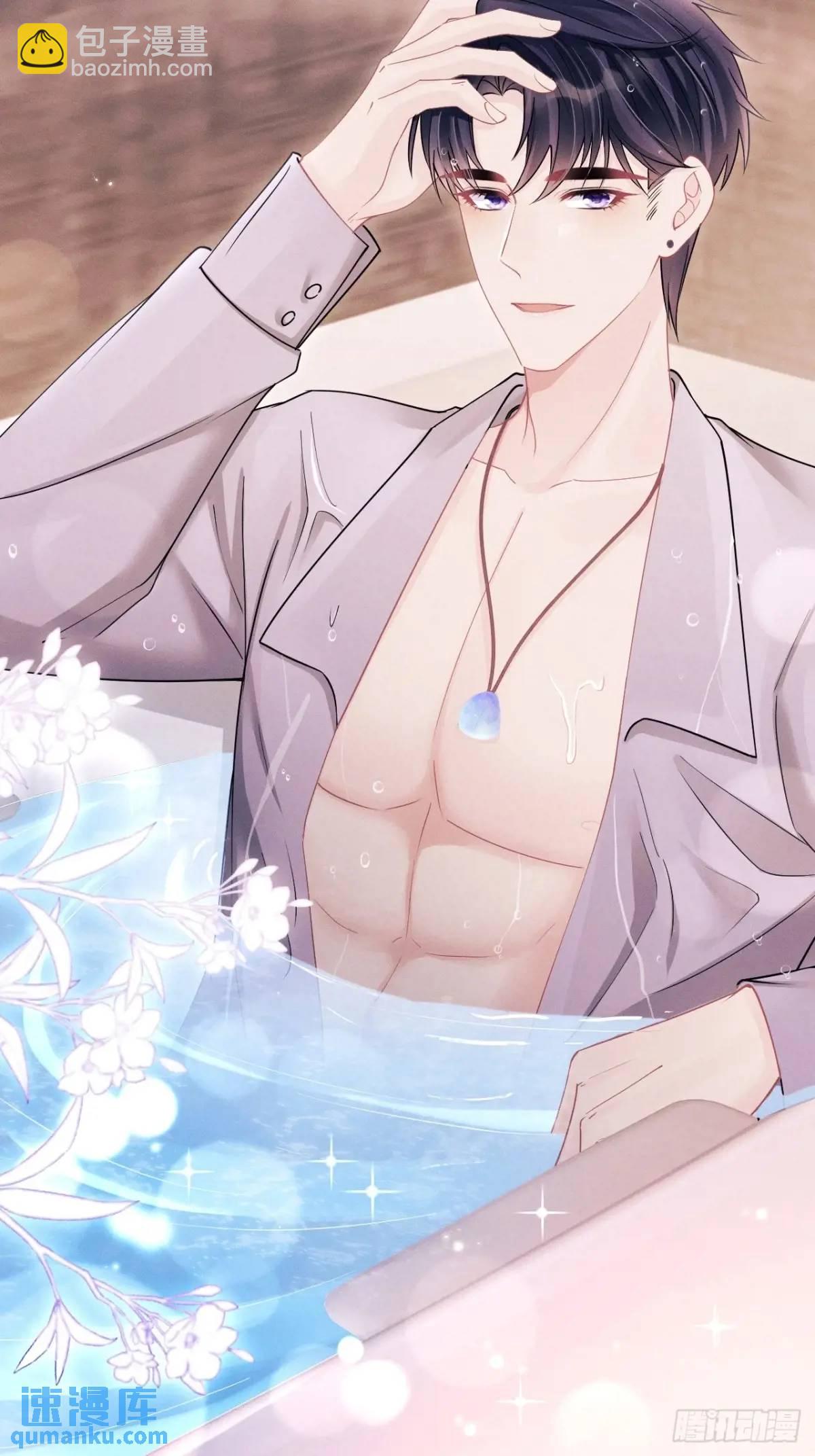 119.孔雀开屏(1/2)-第123话