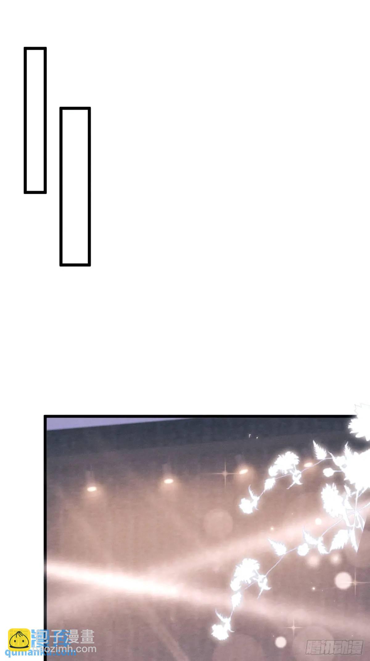 119.孔雀开屏(1/2)-第123话